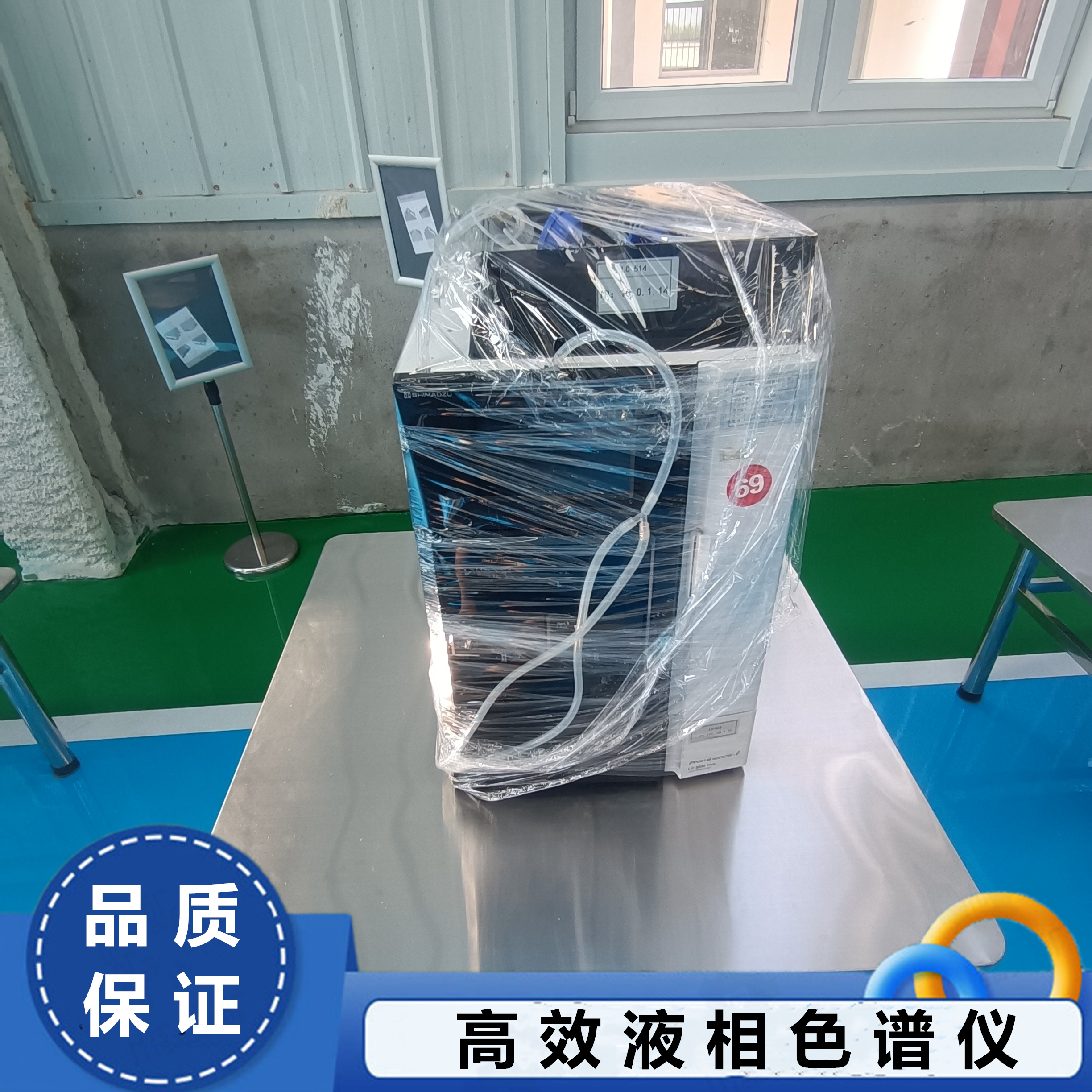 岛津2030plus高效液相色谱仪,实验室仪器