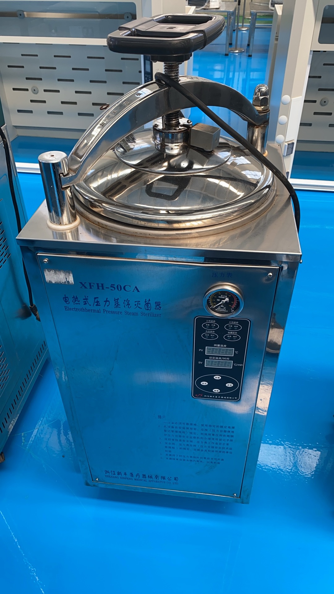 电热式压力蒸汽灭菌器