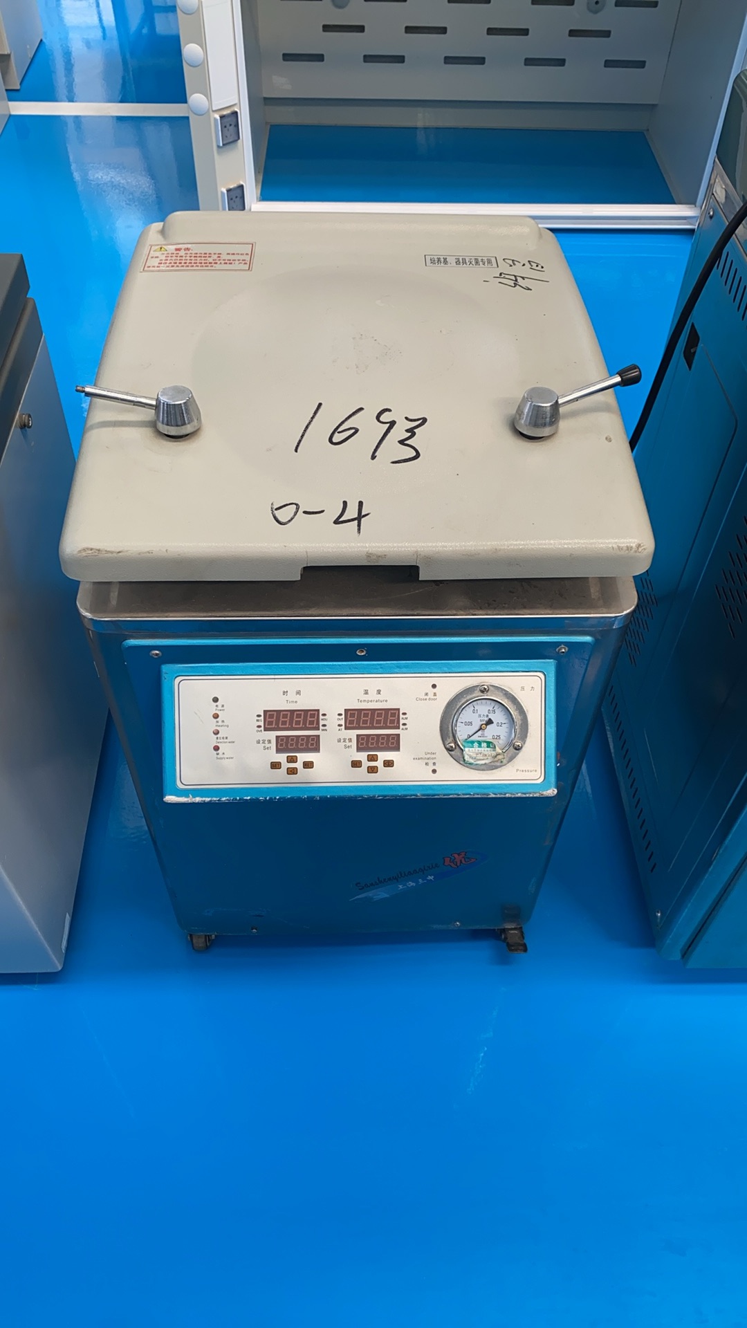 压力蒸汽灭菌器