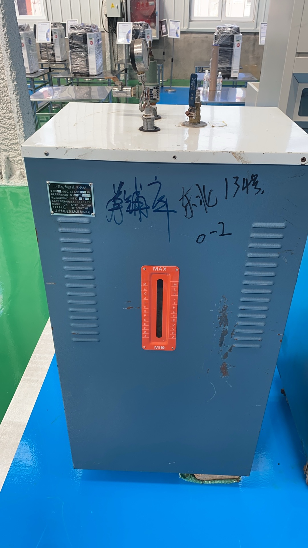 小型电加热蒸汽锅炉,LDR24-0.45型