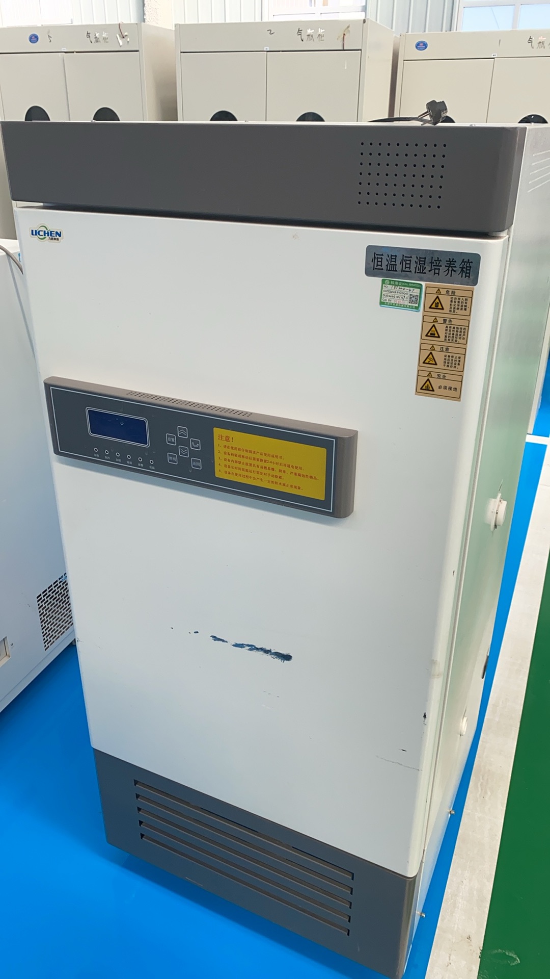 恒温恒湿培养箱