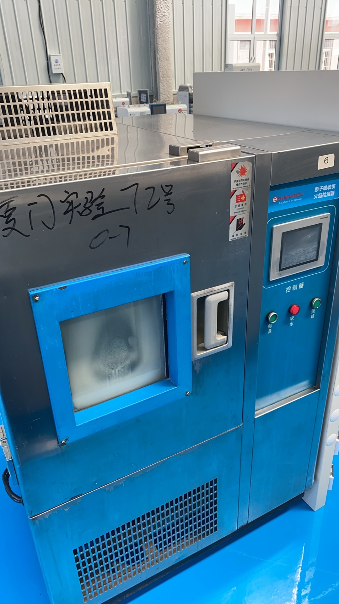 原子吸收仪火焰检测器