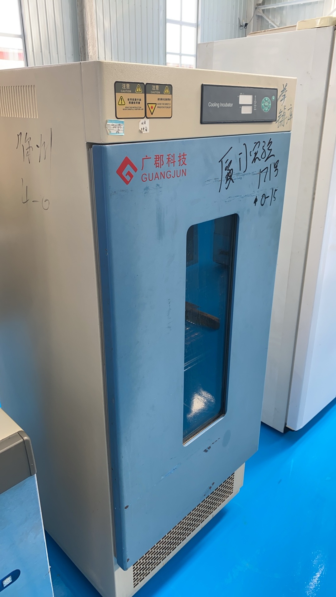生化培养箱,LRH-250F型