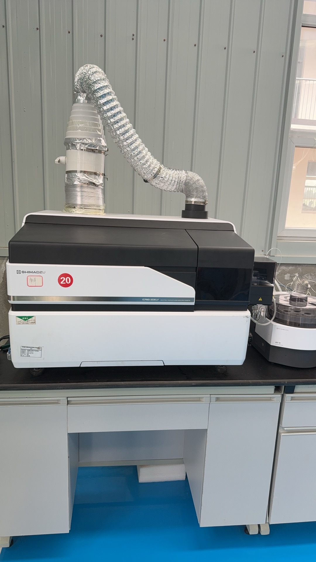 ICPMS-2030LF电感耦合等离子体质谱仪,岛津