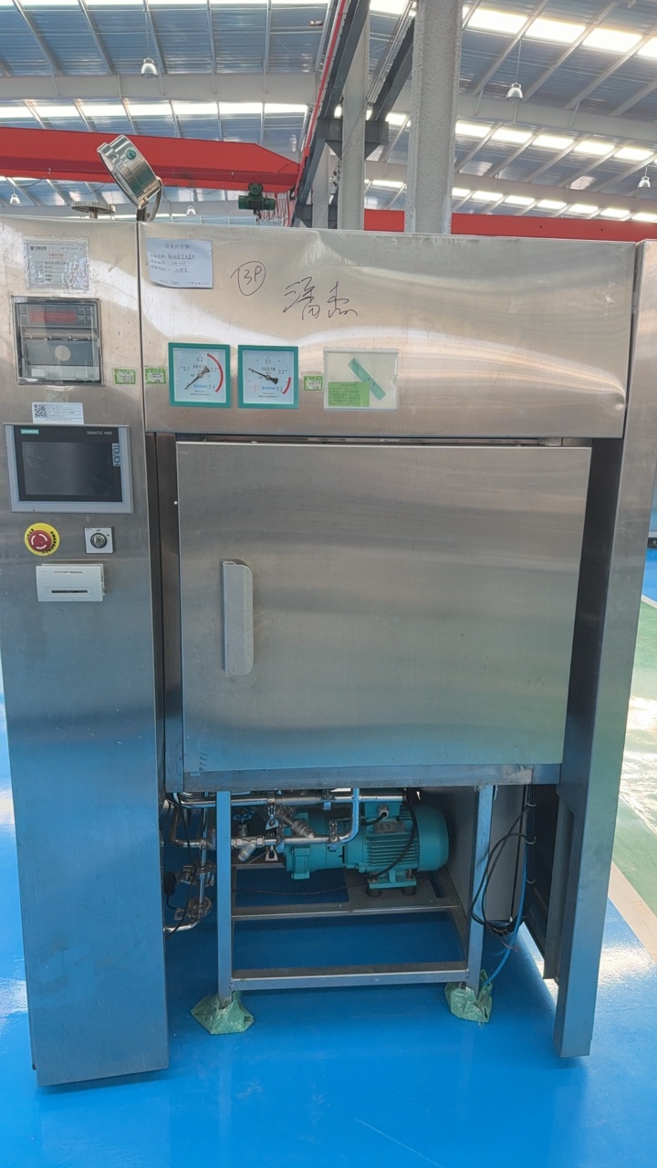 混粉容器具湿热灭菌器