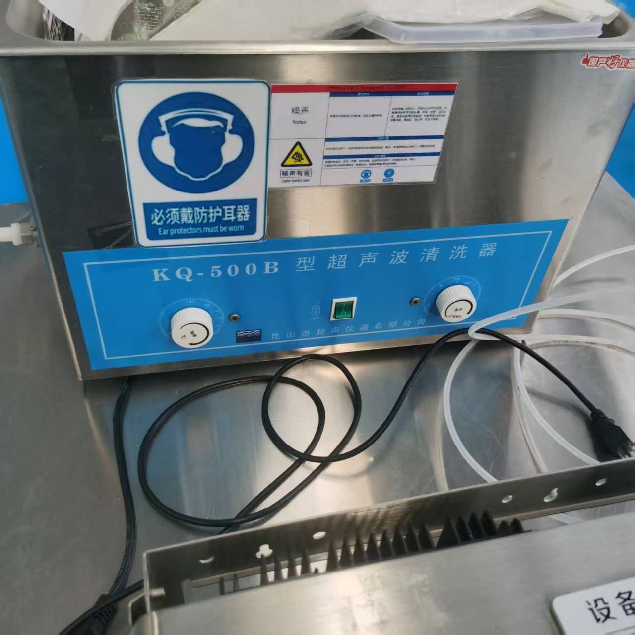 台式实验室超声波清洗机 实验室玻璃器皿精密超声除污清洗设备 - 缩略图5