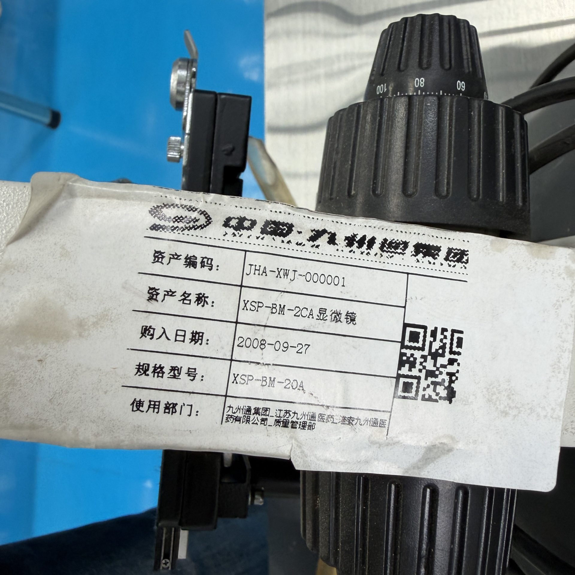 xsp-bm-2ca显微镜 - 缩略图6