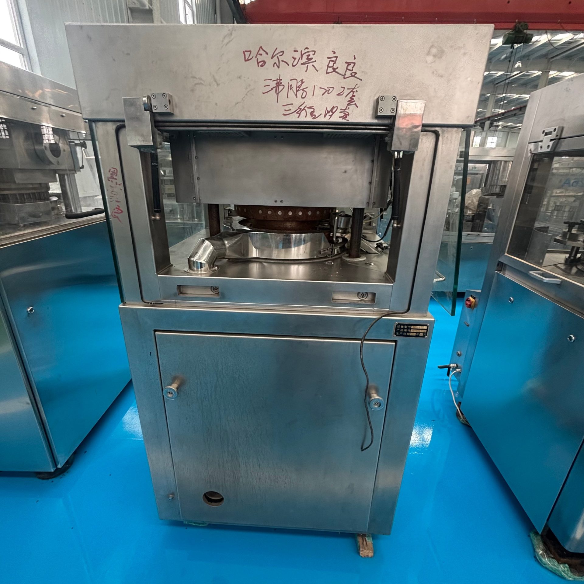 36冲高速压片机 - 缩略图3