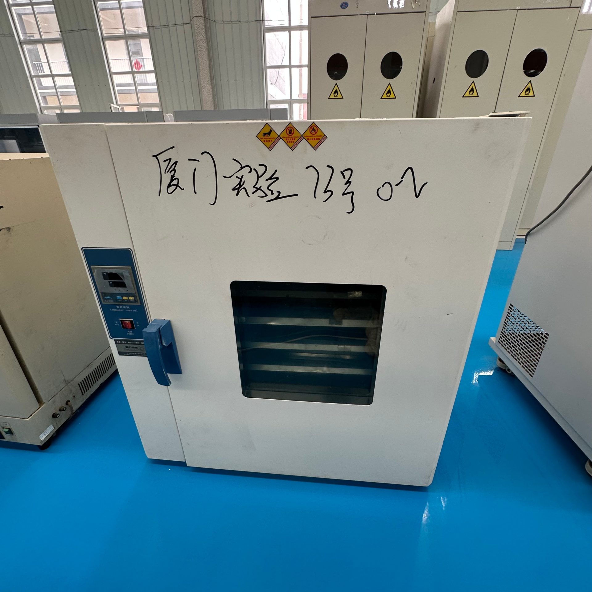 电热恒温烤箱KX-75AS