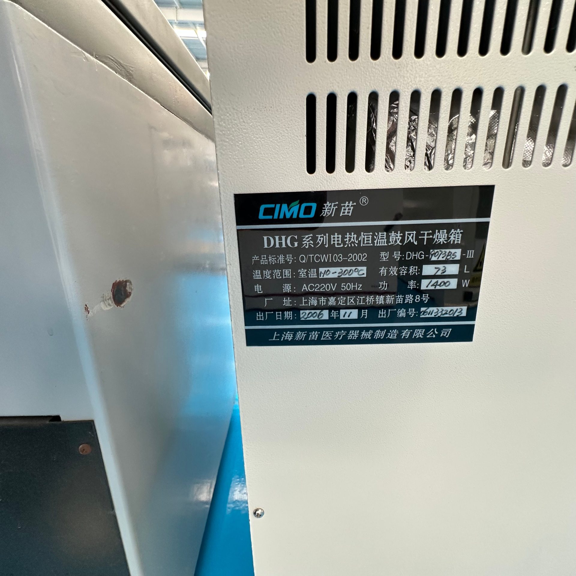 电热恒温鼓风干燥机DHG-9073Bs - 缩略图6
