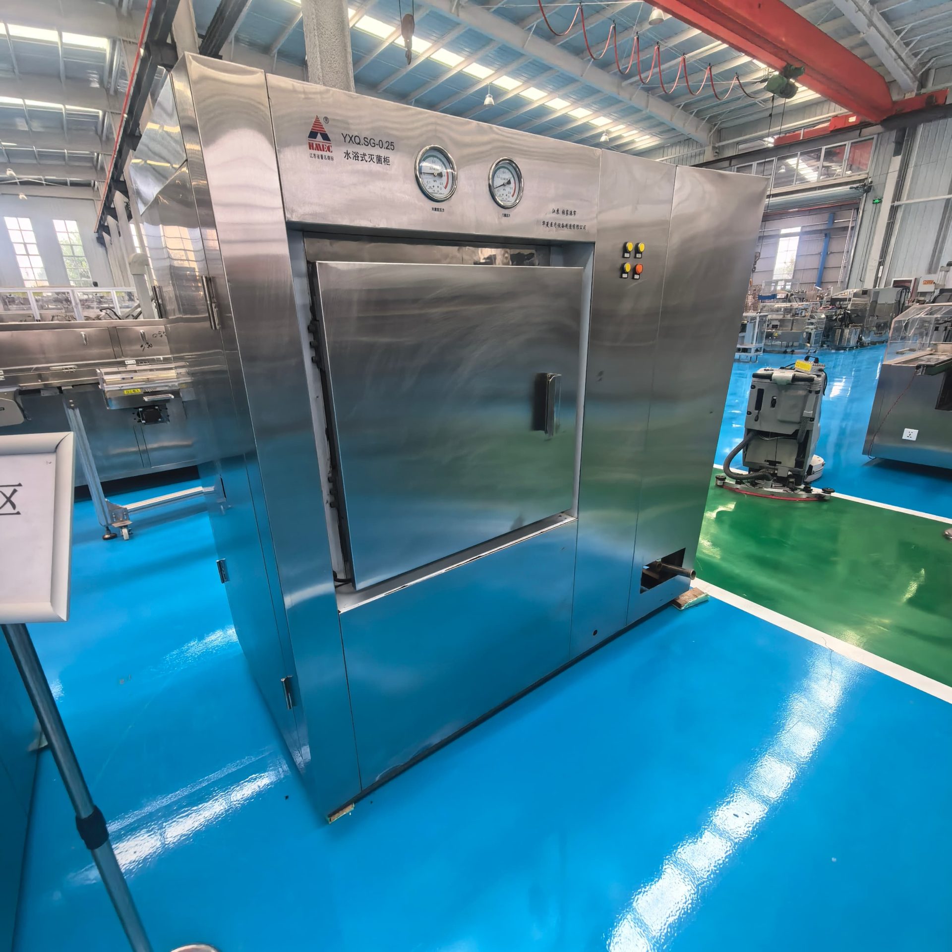 小型 0.25 方水浴式灭菌器 实验室中间体恒温灭菌设备 - 缩略图2