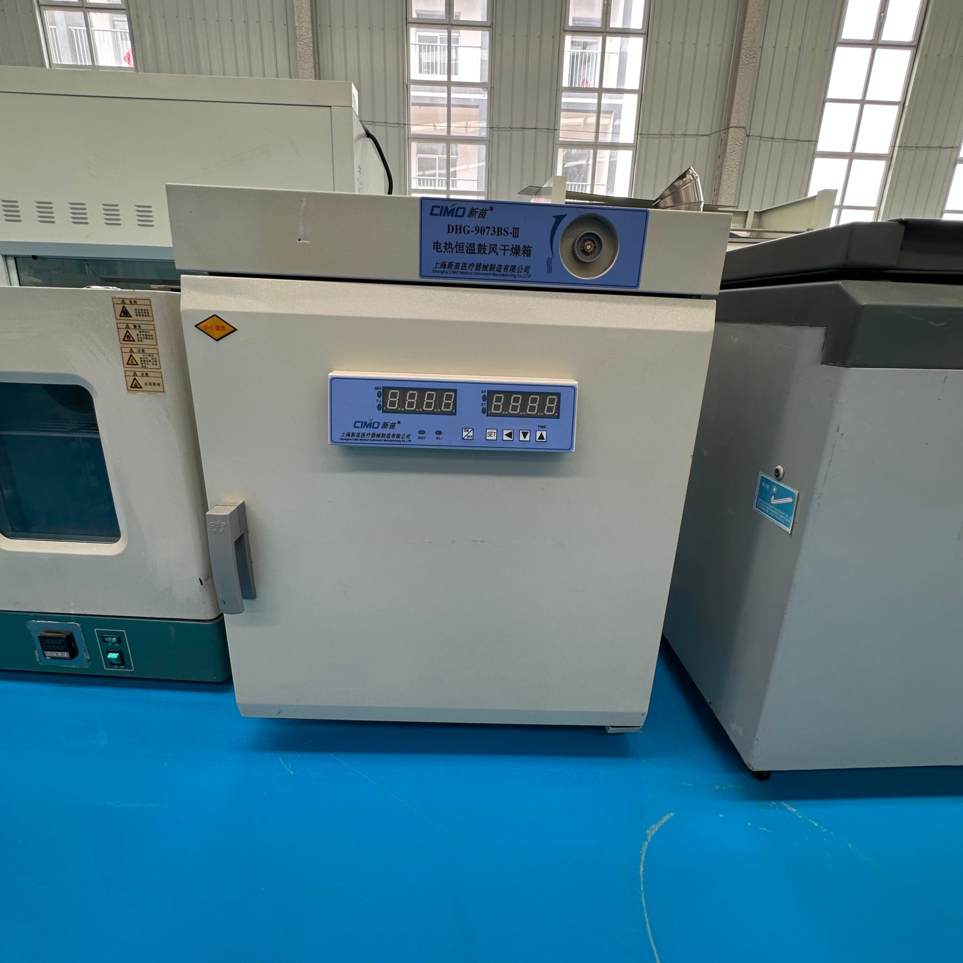 电热恒温鼓风干燥机DHG-9073Bs