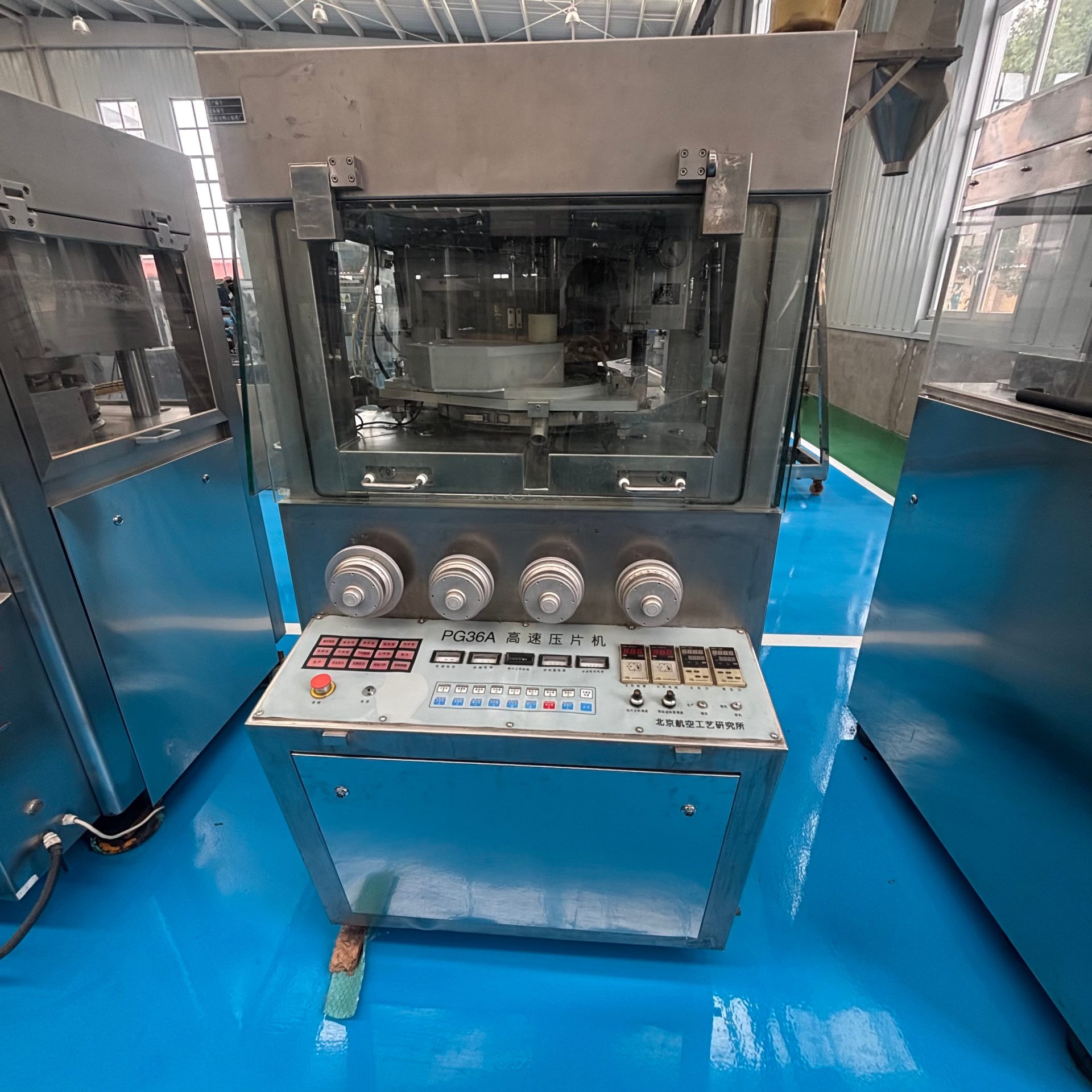 36冲高速压片机