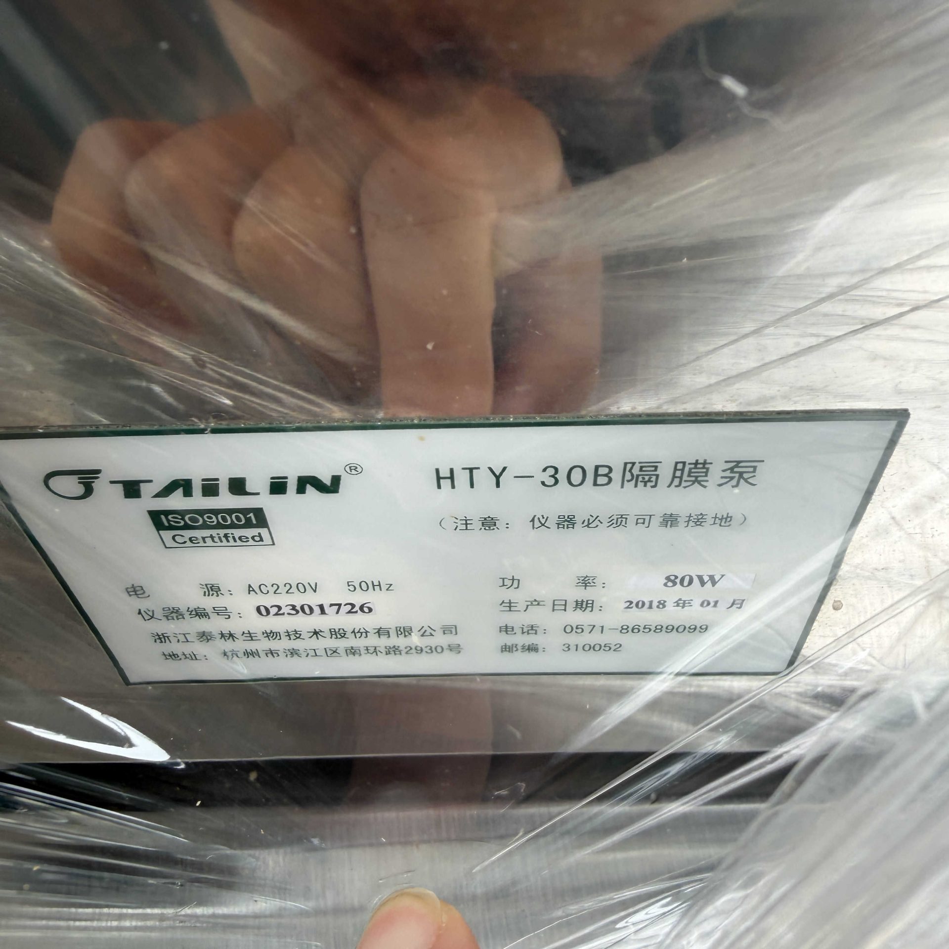 hty-30b隔膜泵 - 缩略图6