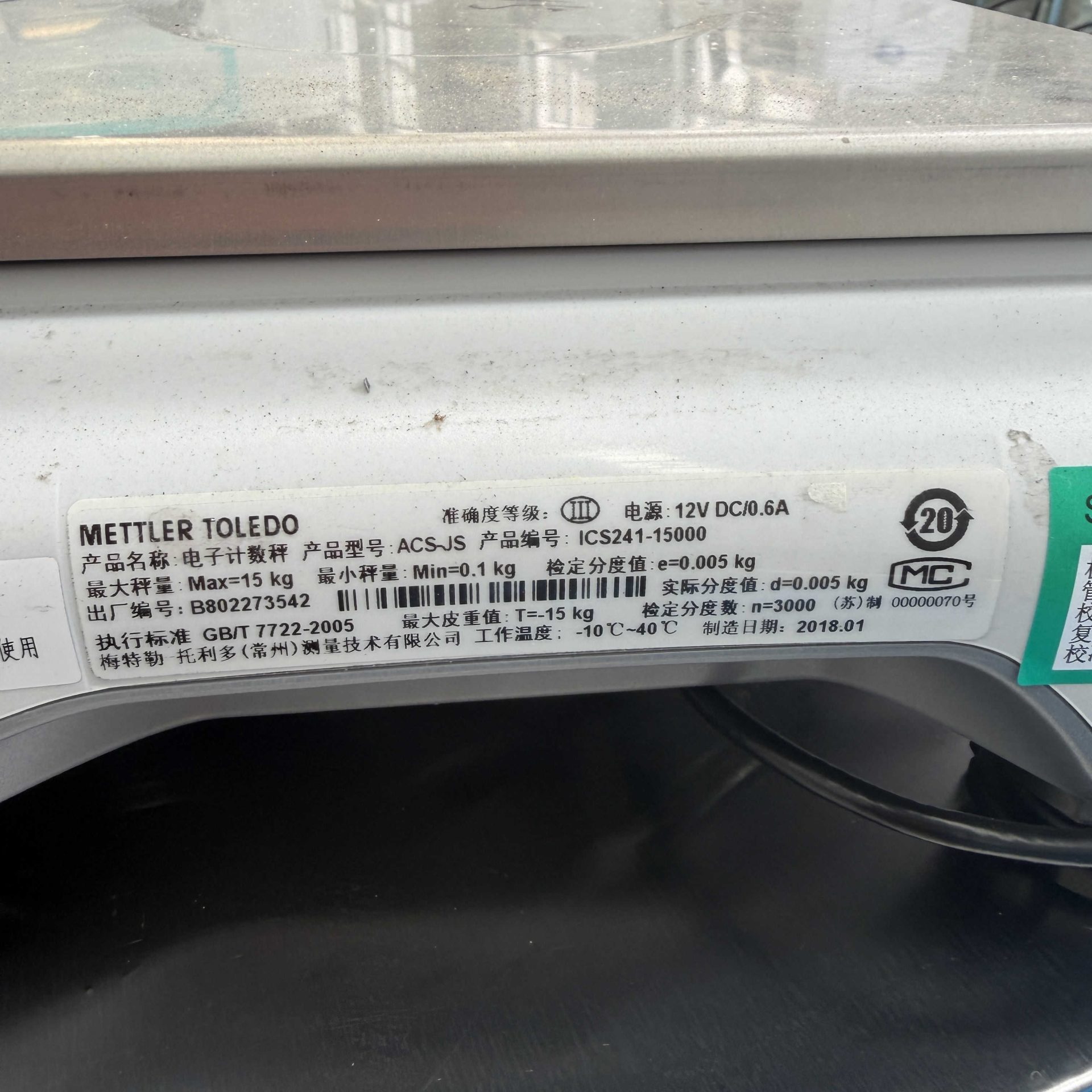 ACS-JS电子计算秤 - 缩略图6