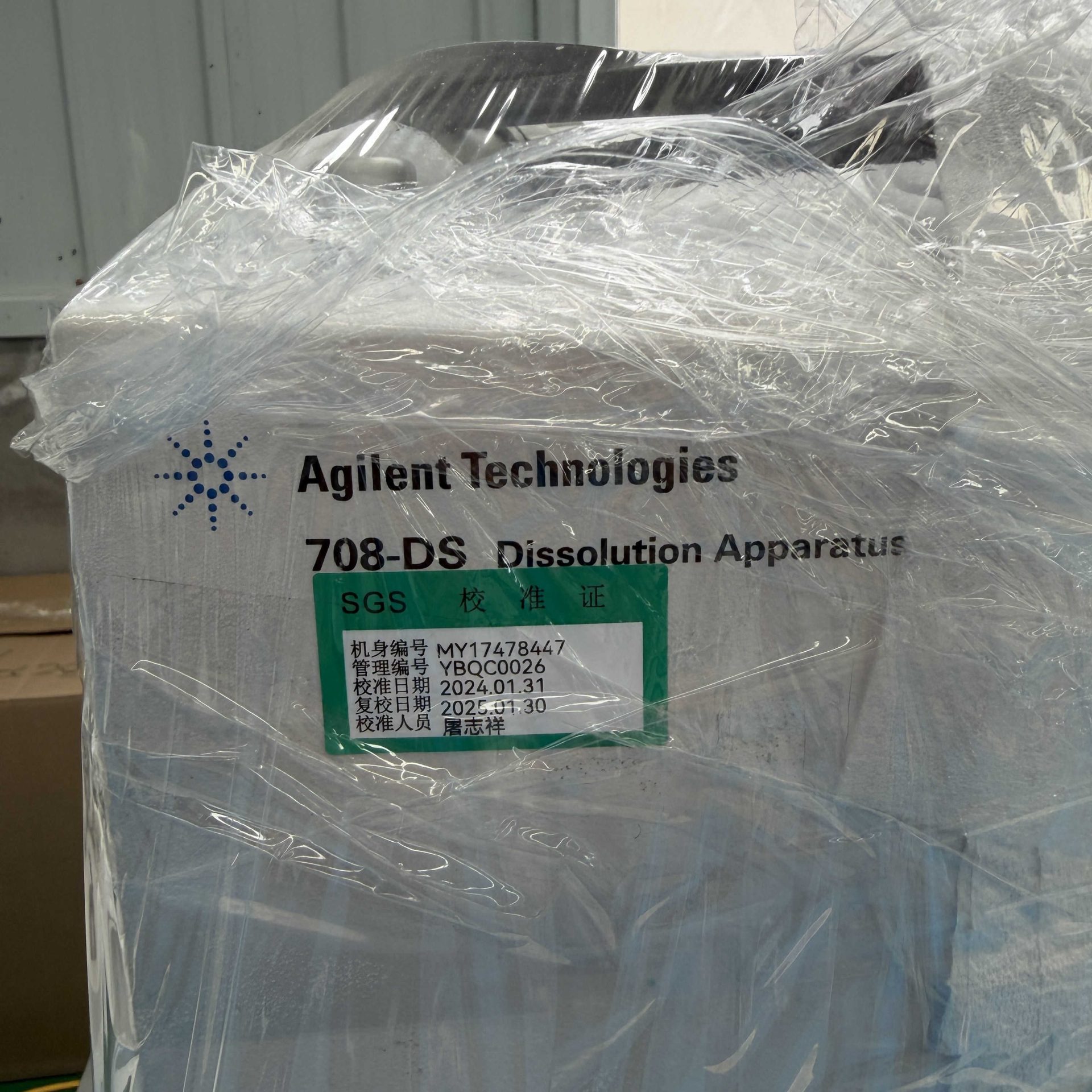 安捷伦 Agilent 708-DS 溶出度仪 - 缩略图6