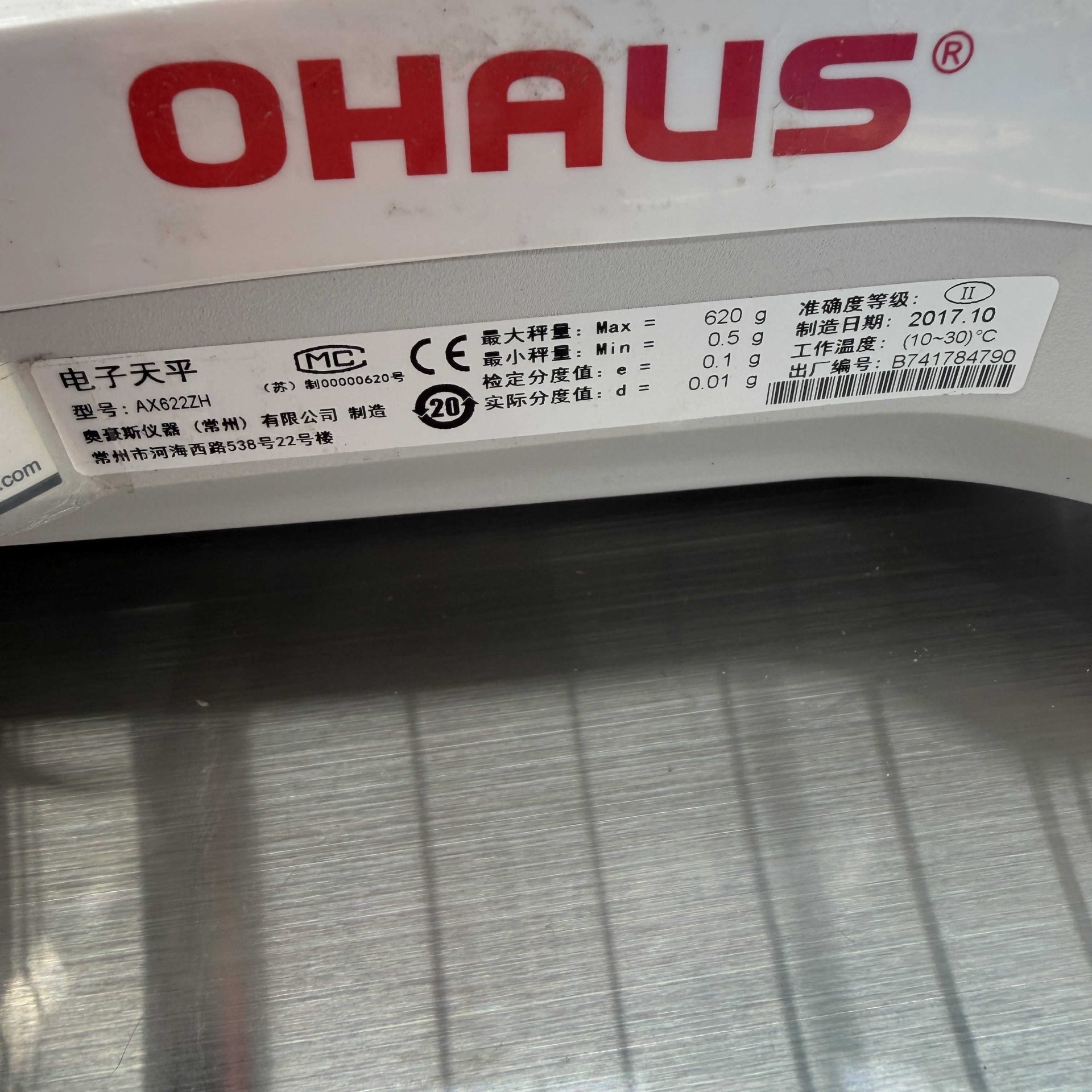 AS622ZH-电子天平 - 缩略图6