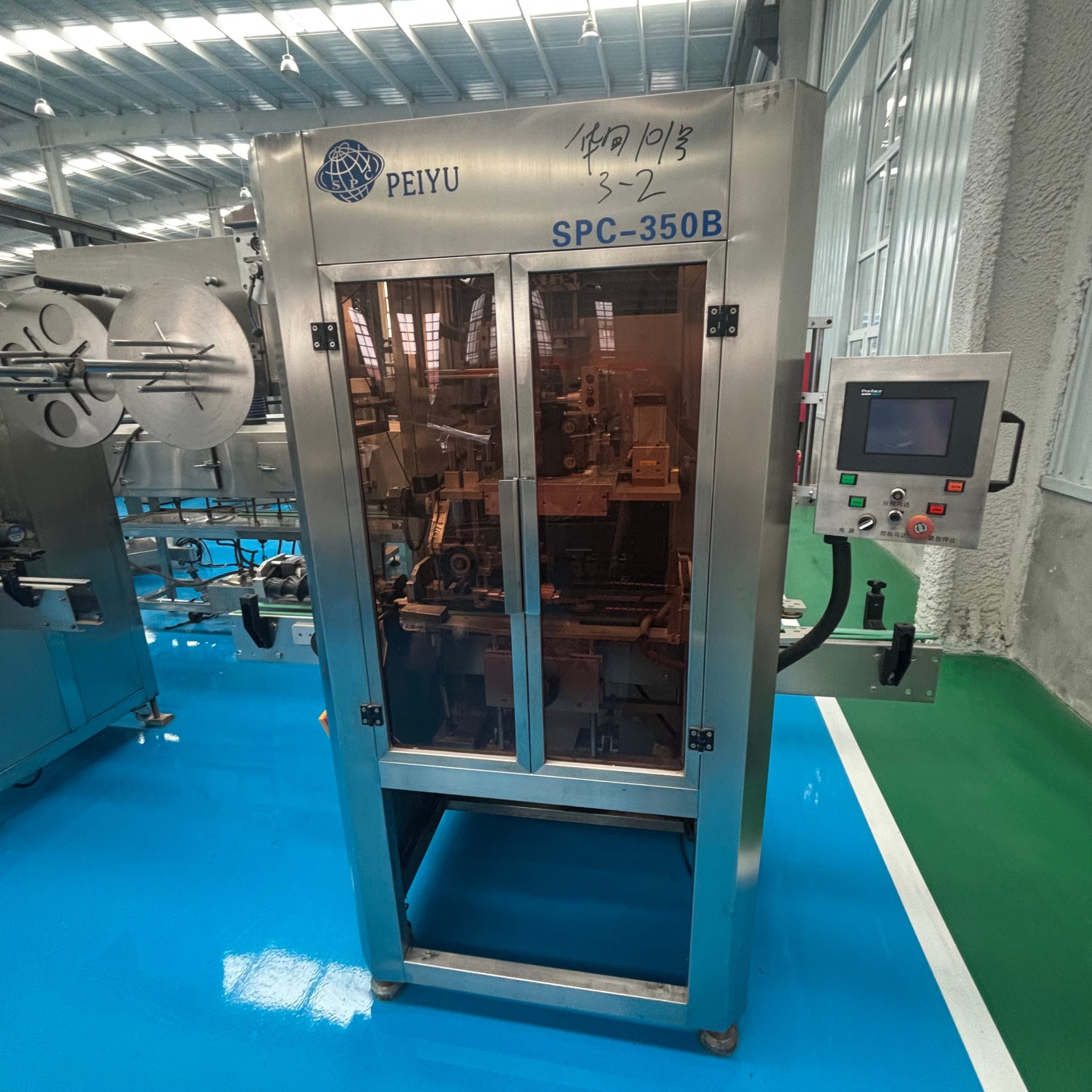 SPC-350B热收缩套标机 - 缩略图5