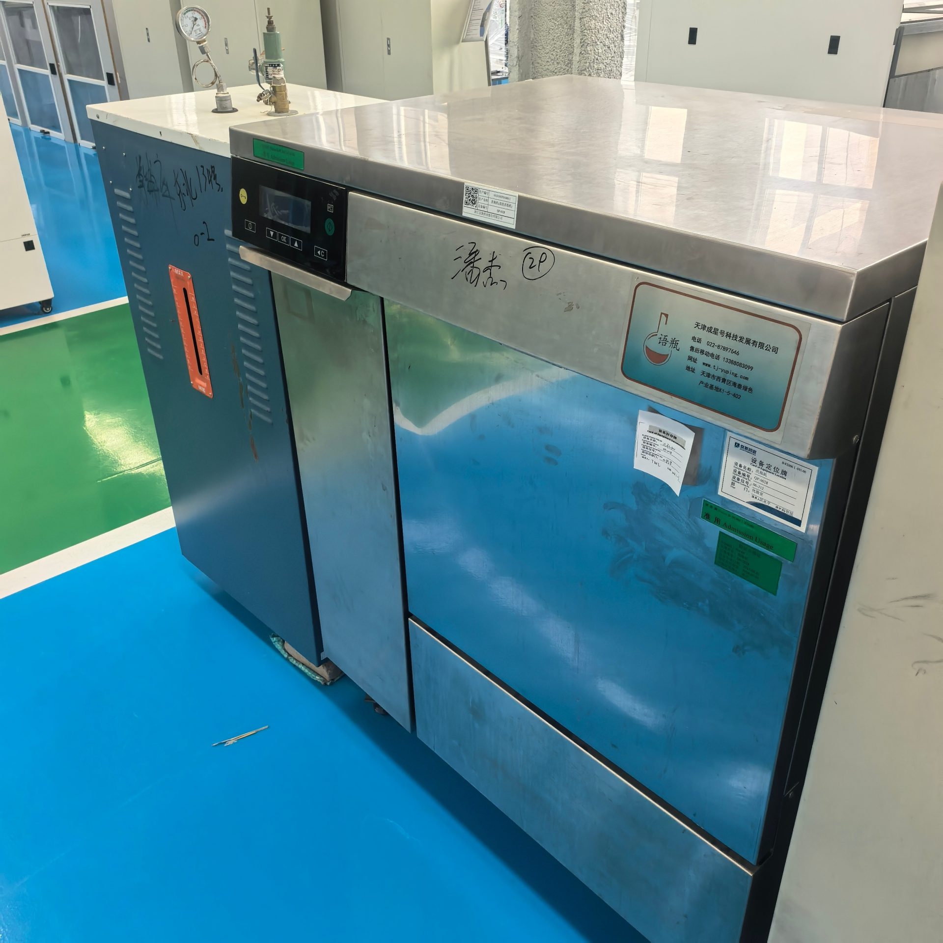 立式超声波西林瓶洗瓶机 316 不锈钢安瓿口服液瓶注射用水清洗烘干 - 缩略图5