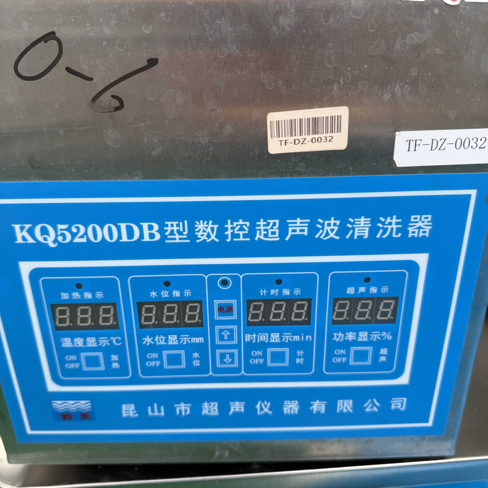 KQ5200DB型数控超声波清洗器 - 缩略图6