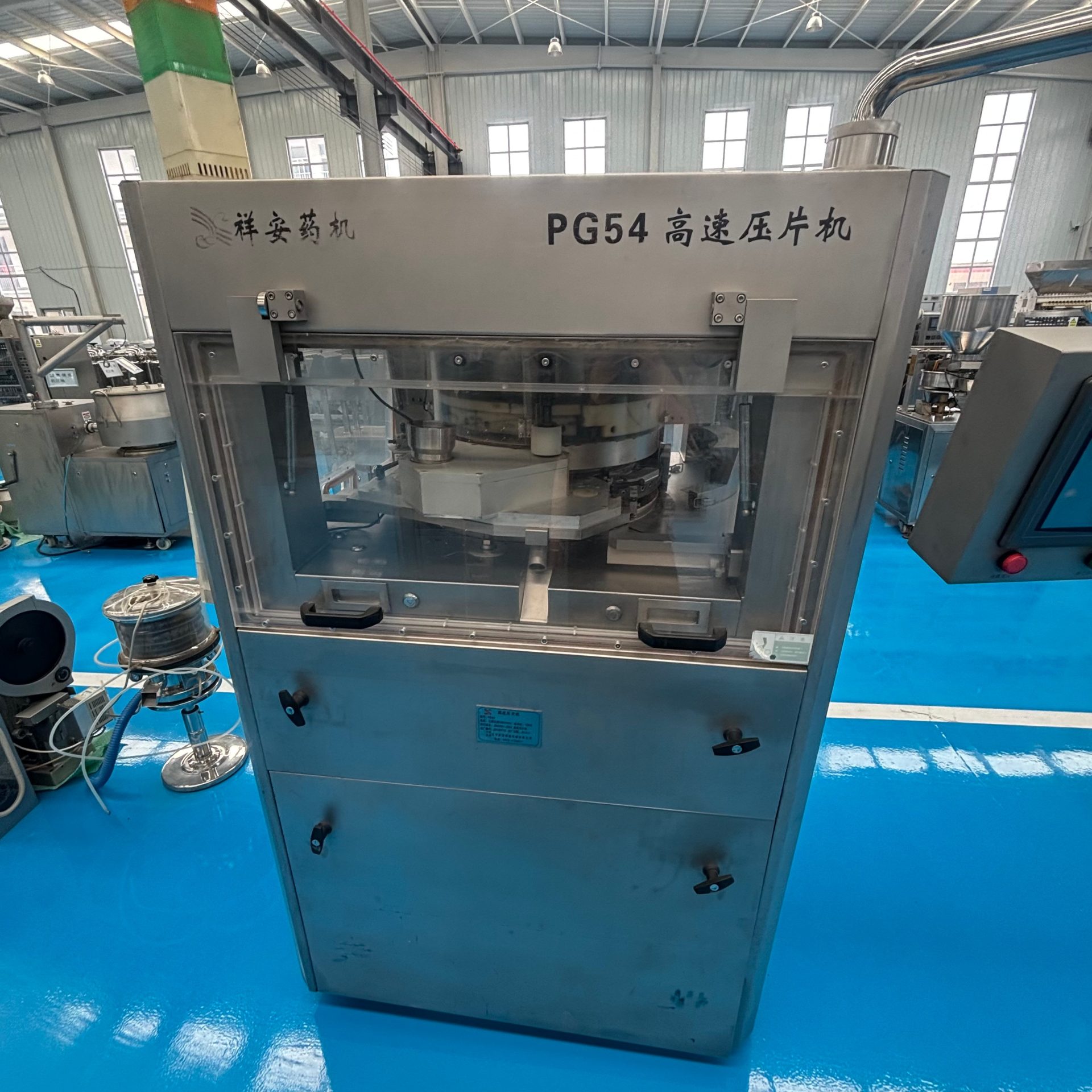 祥安PG54冲高速压片机 - 缩略图5