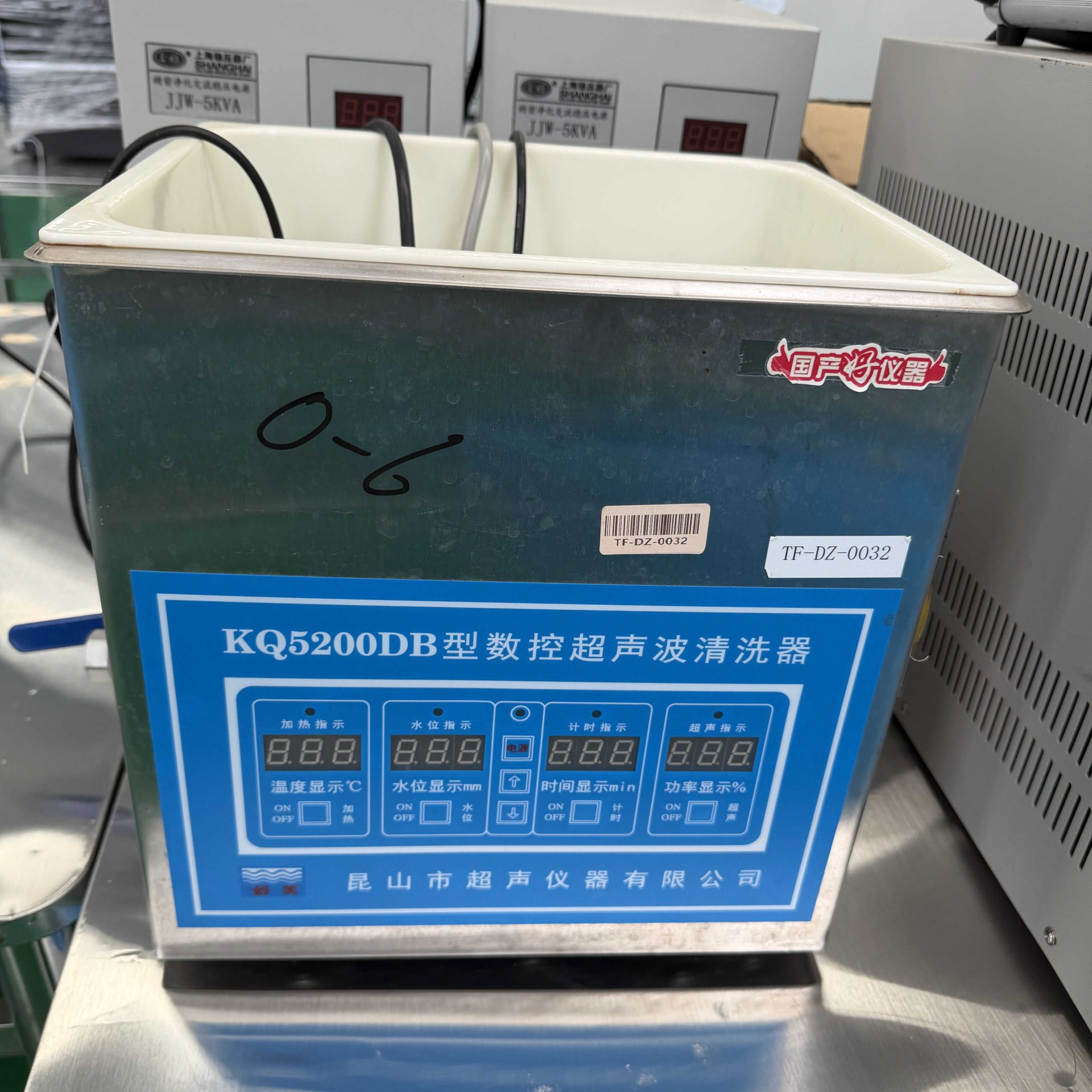 KQ5200DB型数控超声波清洗器