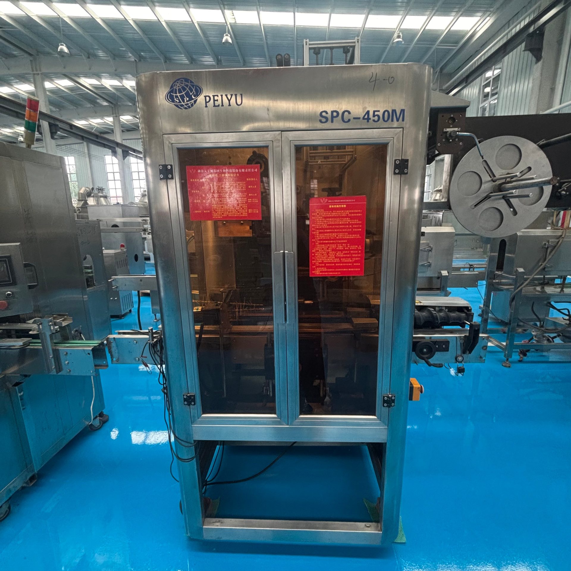 SPC-450M热收缩套标机 - 缩略图5