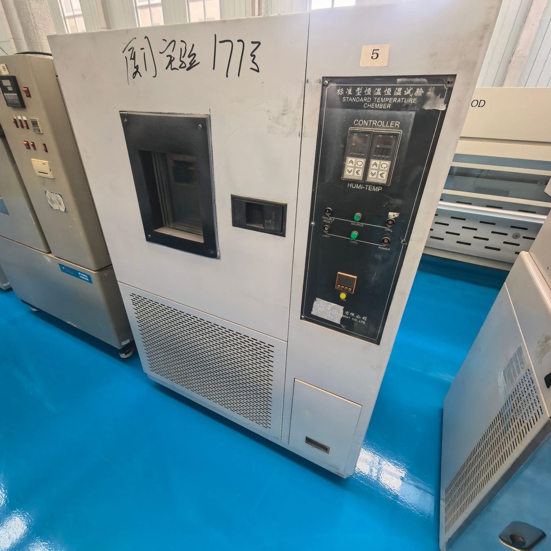 实验室标准恒温恒湿试验箱 小型芯片元器件温湿度可靠性测试机 - 缩略图5