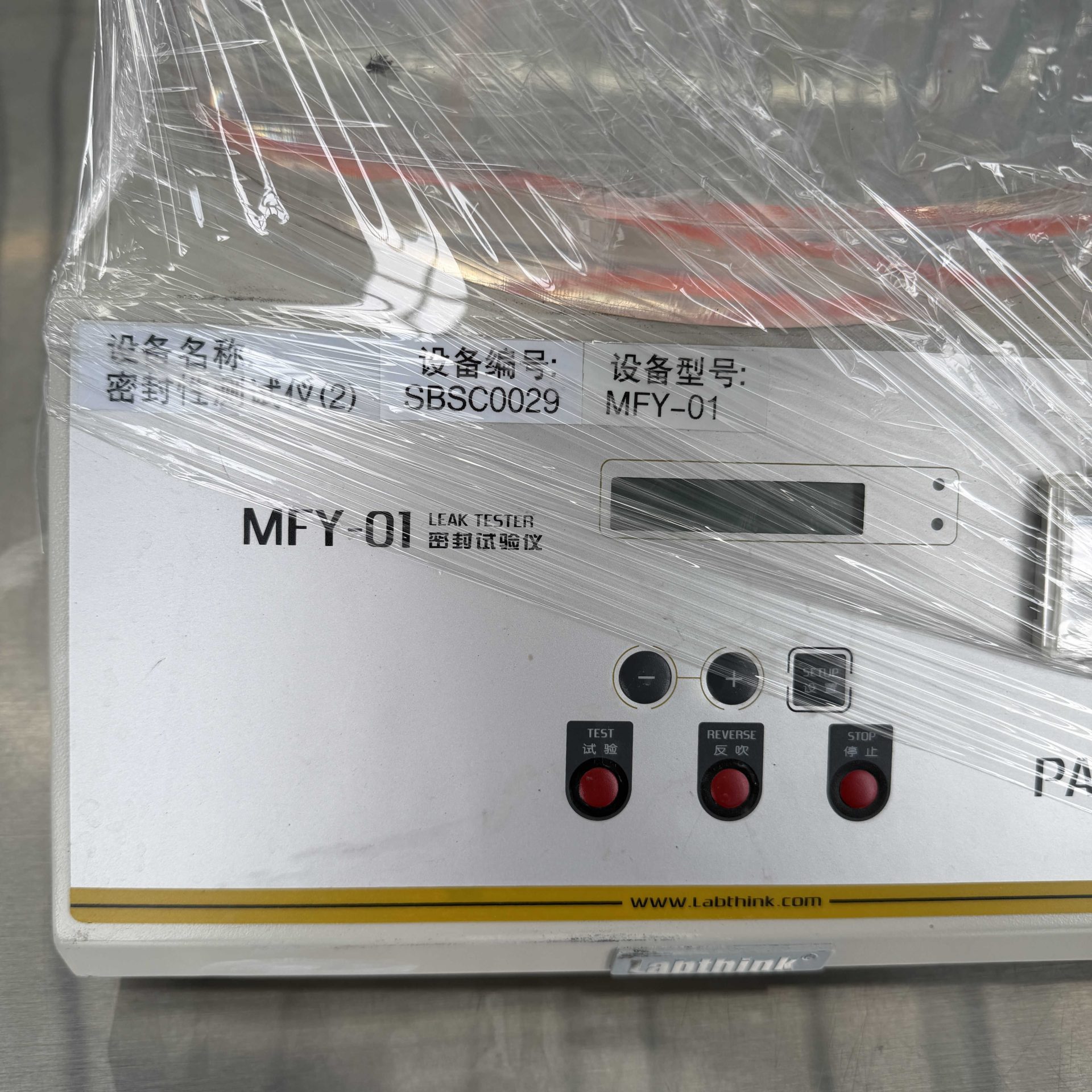 MFY-01电封性测试仪 - 缩略图6