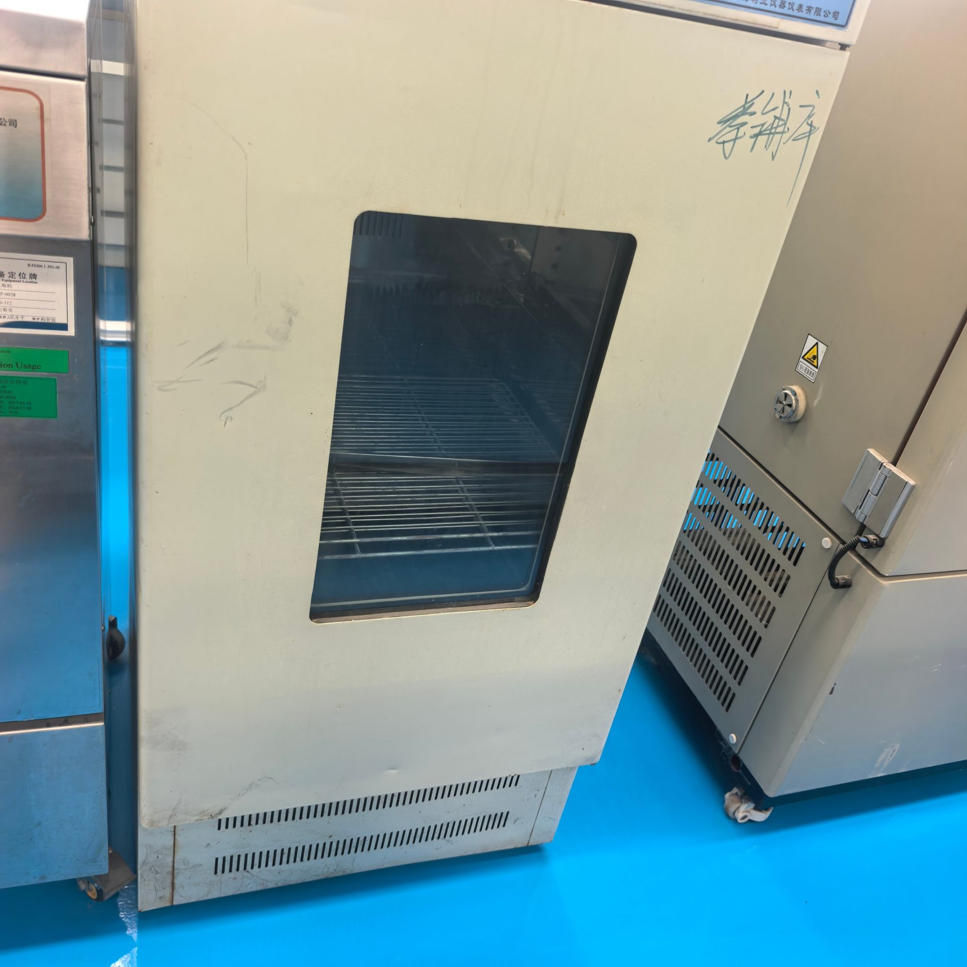 树立生化培养箱