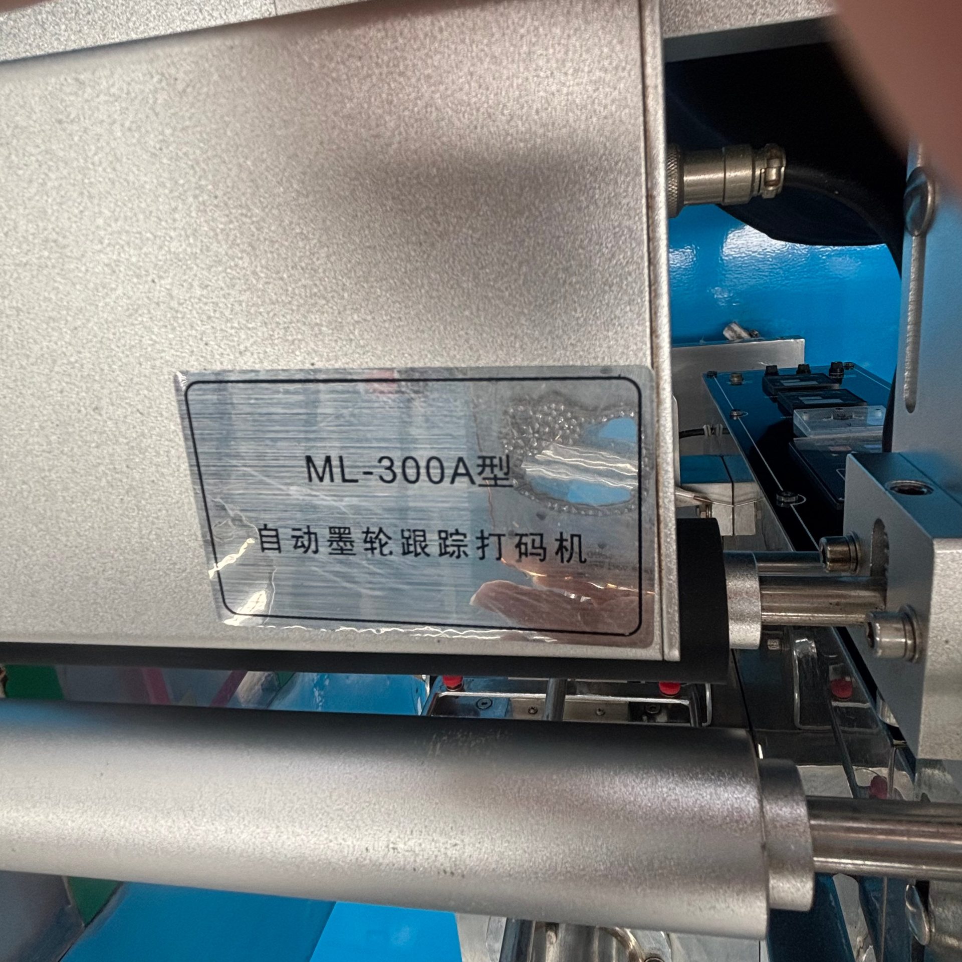 ML-300A型自动墨轮跟踪打码机 - 缩略图6