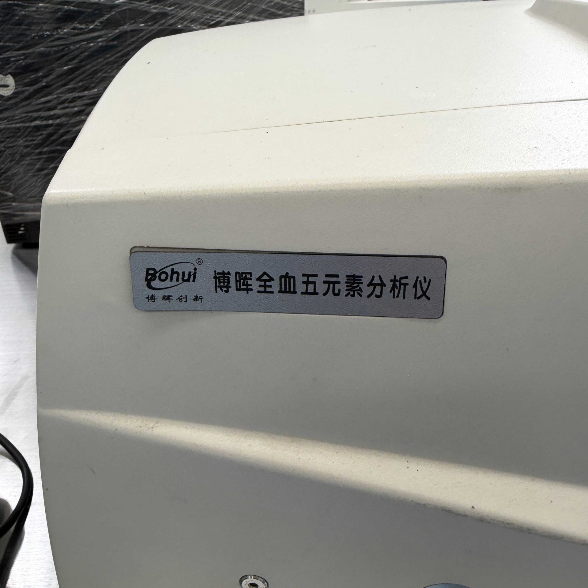 博晖全血五元素分析仪 - 缩略图6