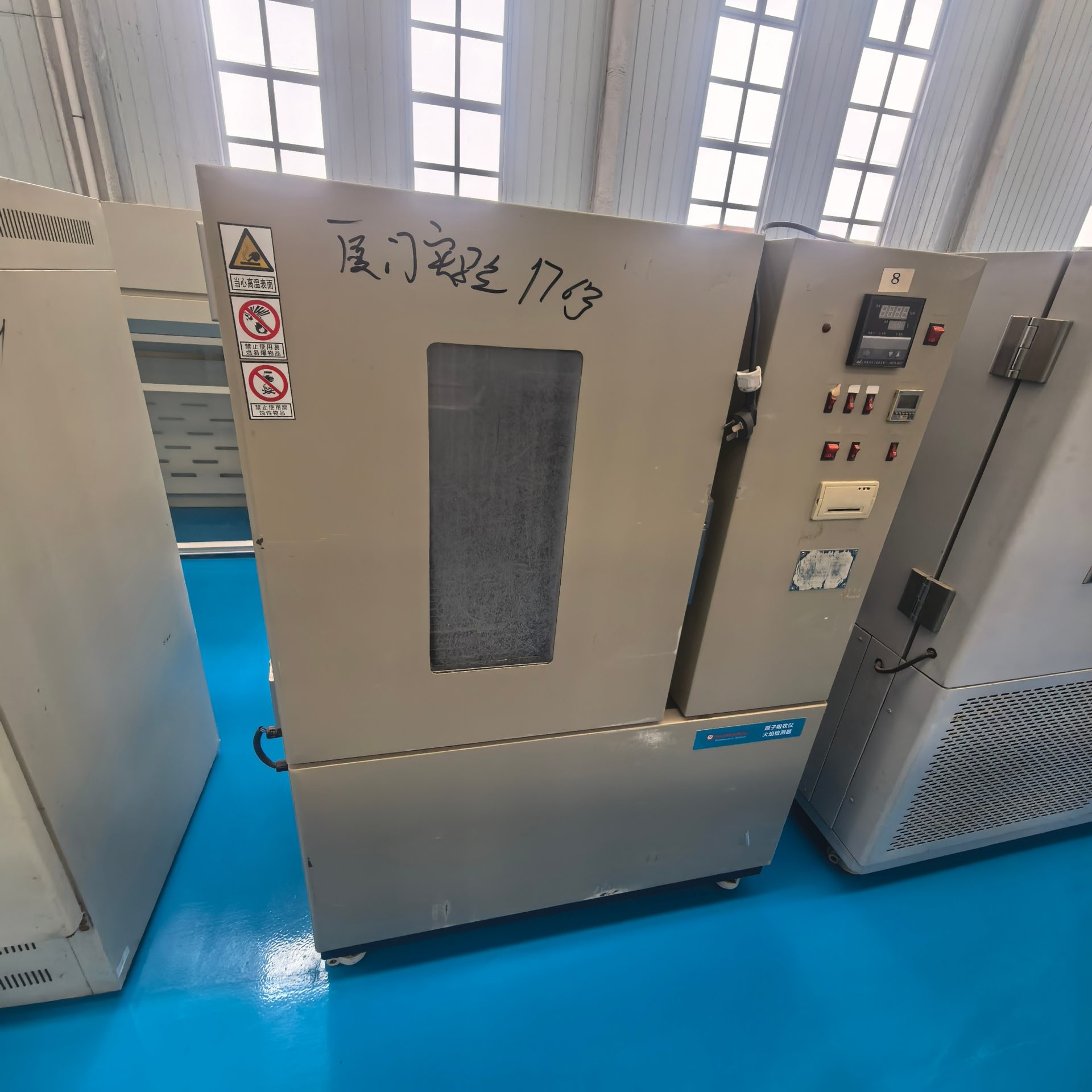 原子吸收火焰检测器