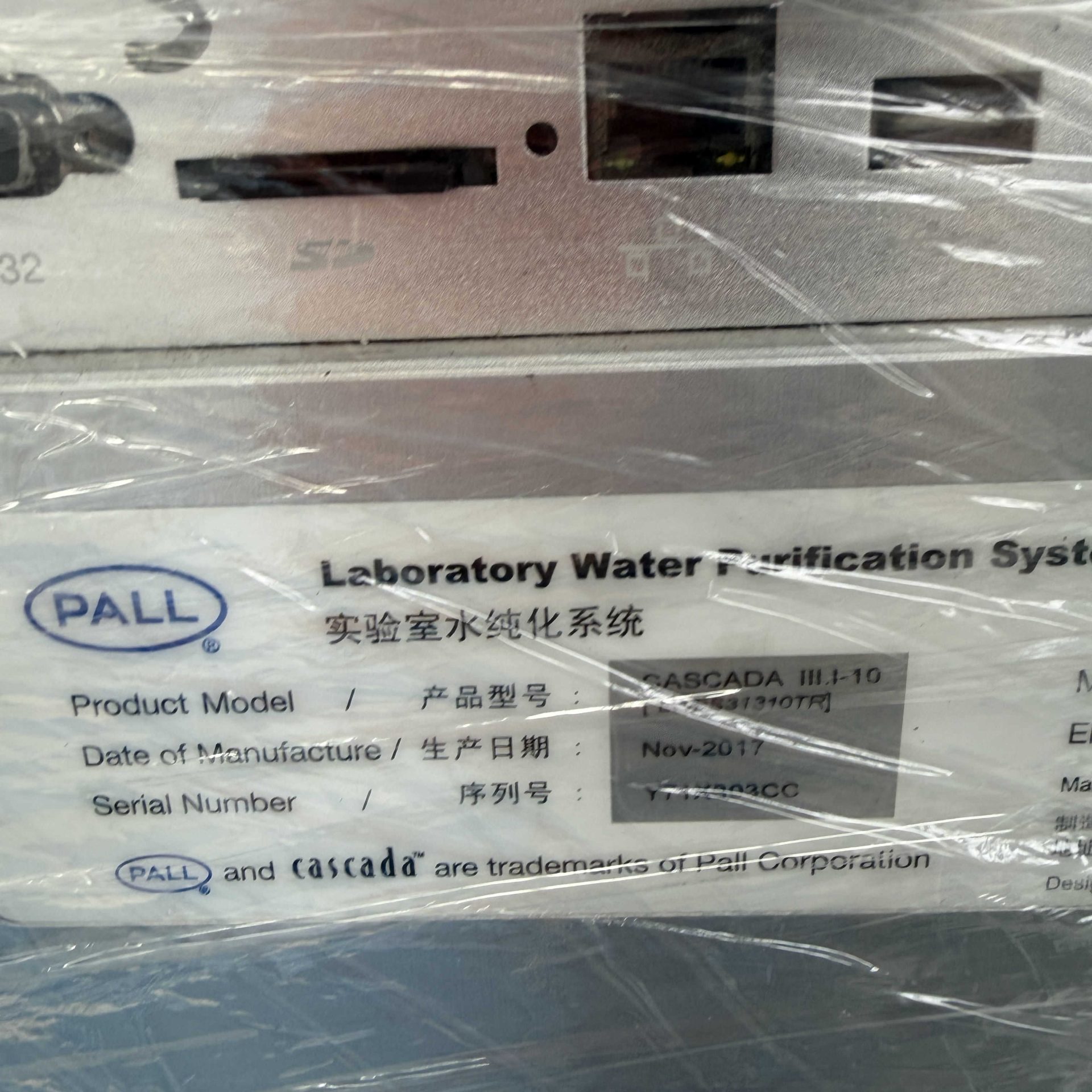CASCADlll.l-10实验室水纯化系统 - 缩略图7
