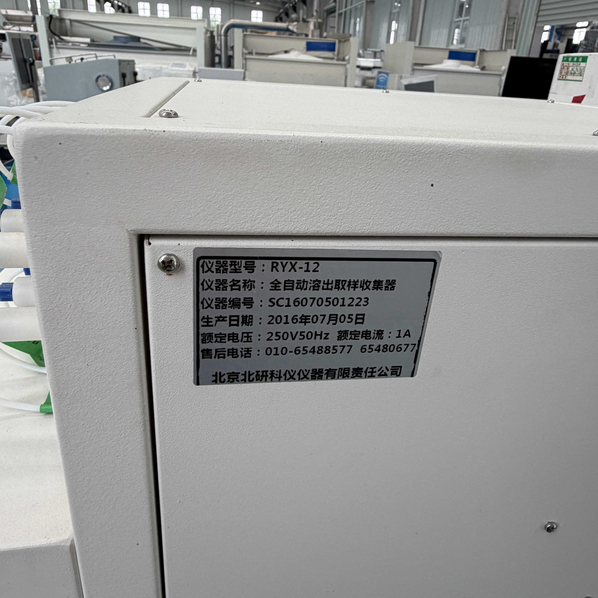 RYX-12全自动溶出仪 - 缩略图6