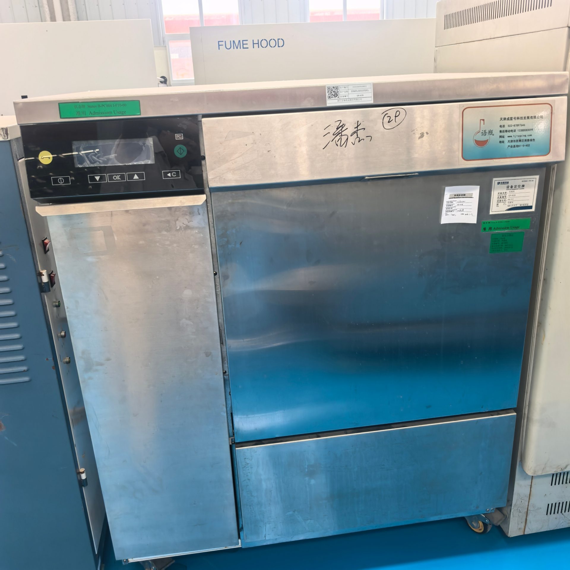 立式超声波西林瓶洗瓶机 316 不锈钢安瓿口服液瓶注射用水清洗烘干