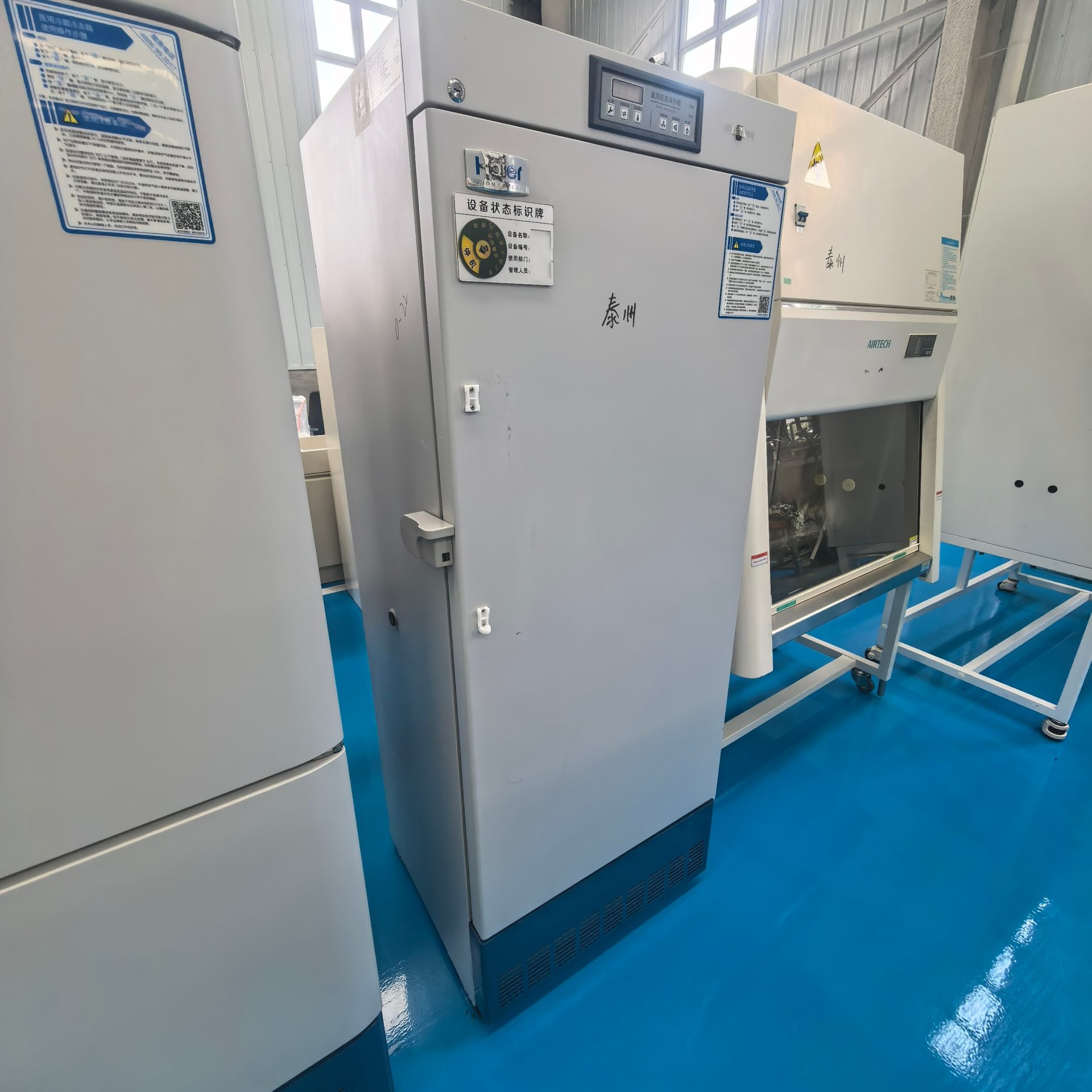 2-8℃医用低温冷藏保存箱 疾控疫苗试剂恒温存储带温度报警数据导出设备