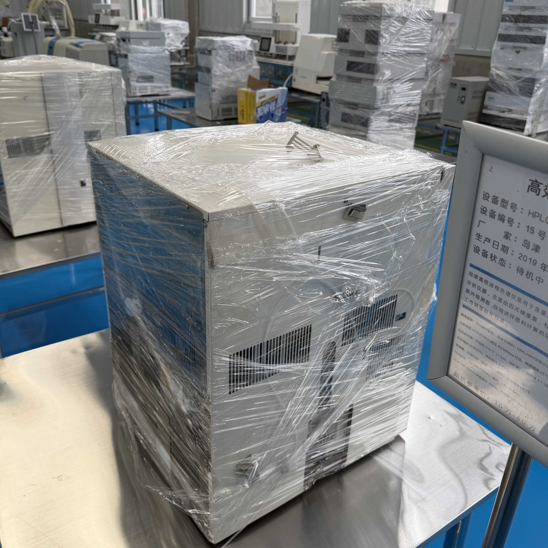一体化高效液相色谱仪 - 缩略图3