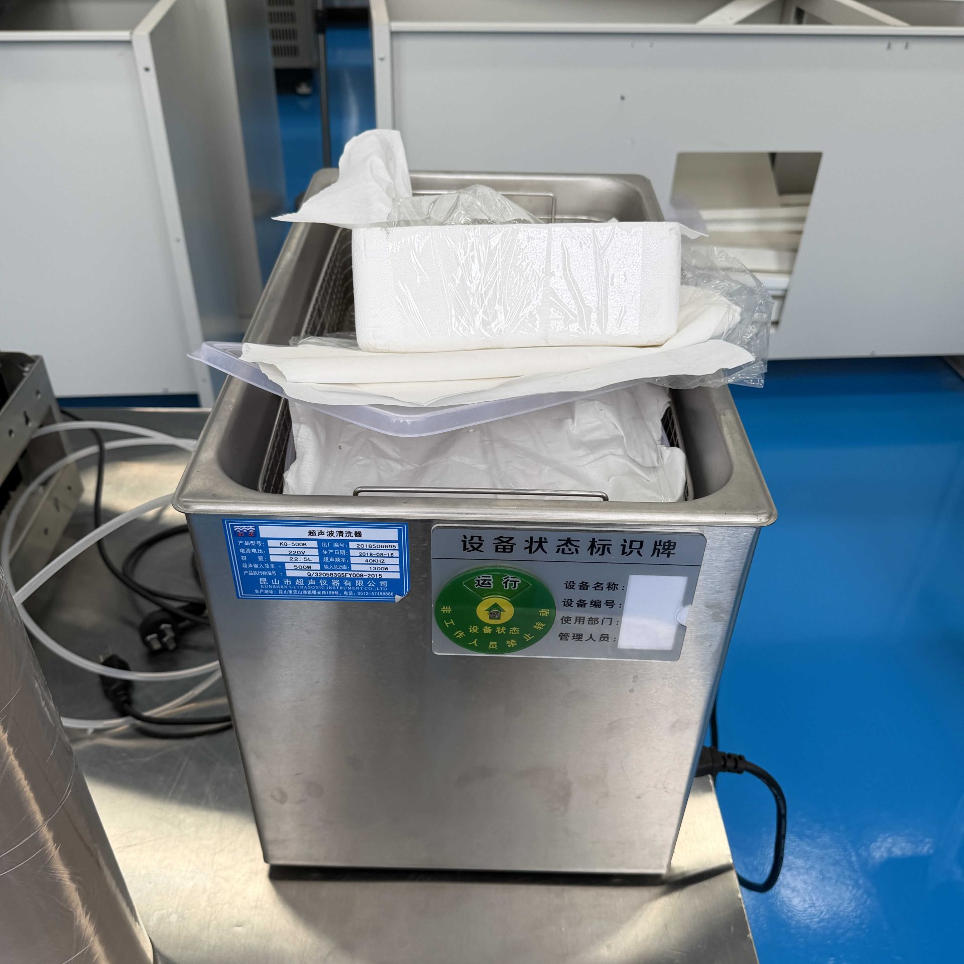 KQ-500B超声波清洗器