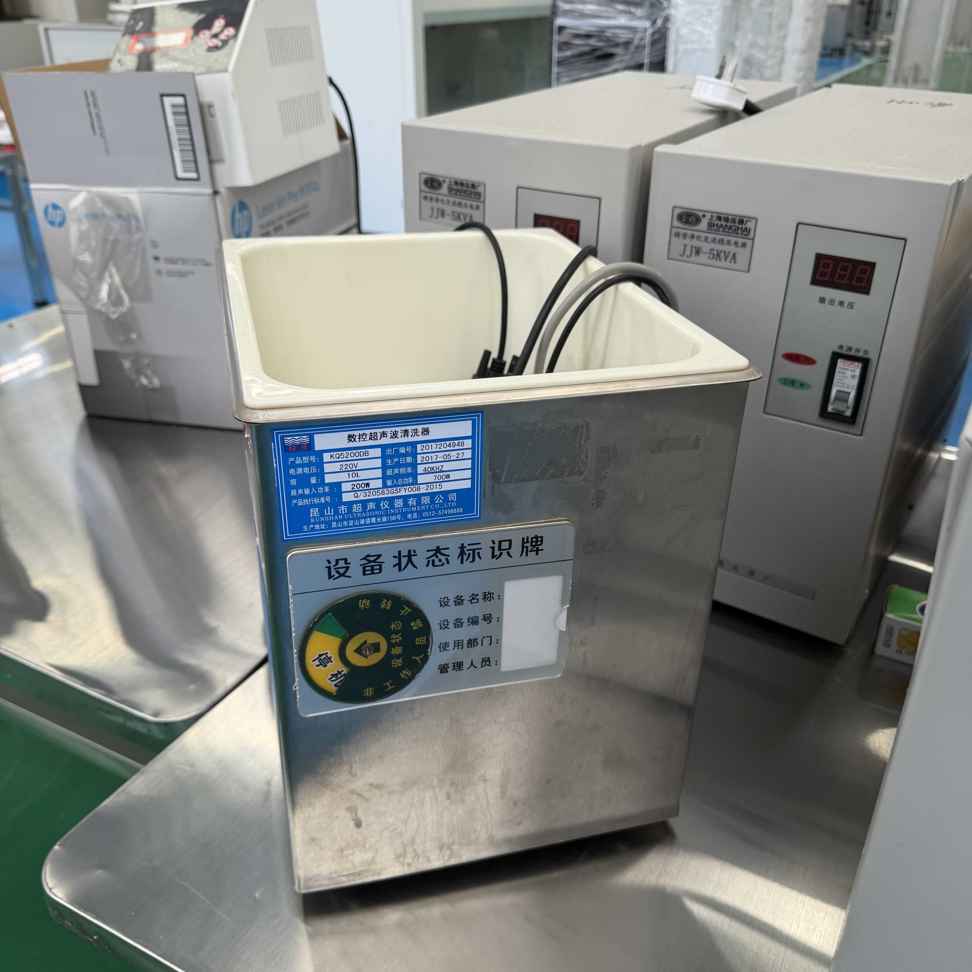 KQ5200DB型数控超声波清洗器 - 缩略图4