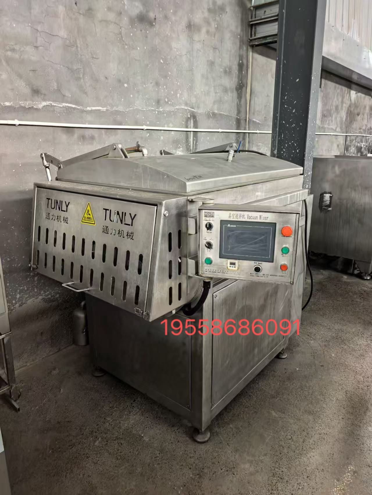 梁山舒克真空拌馅机，翻新检修带质保 - 缩略图4