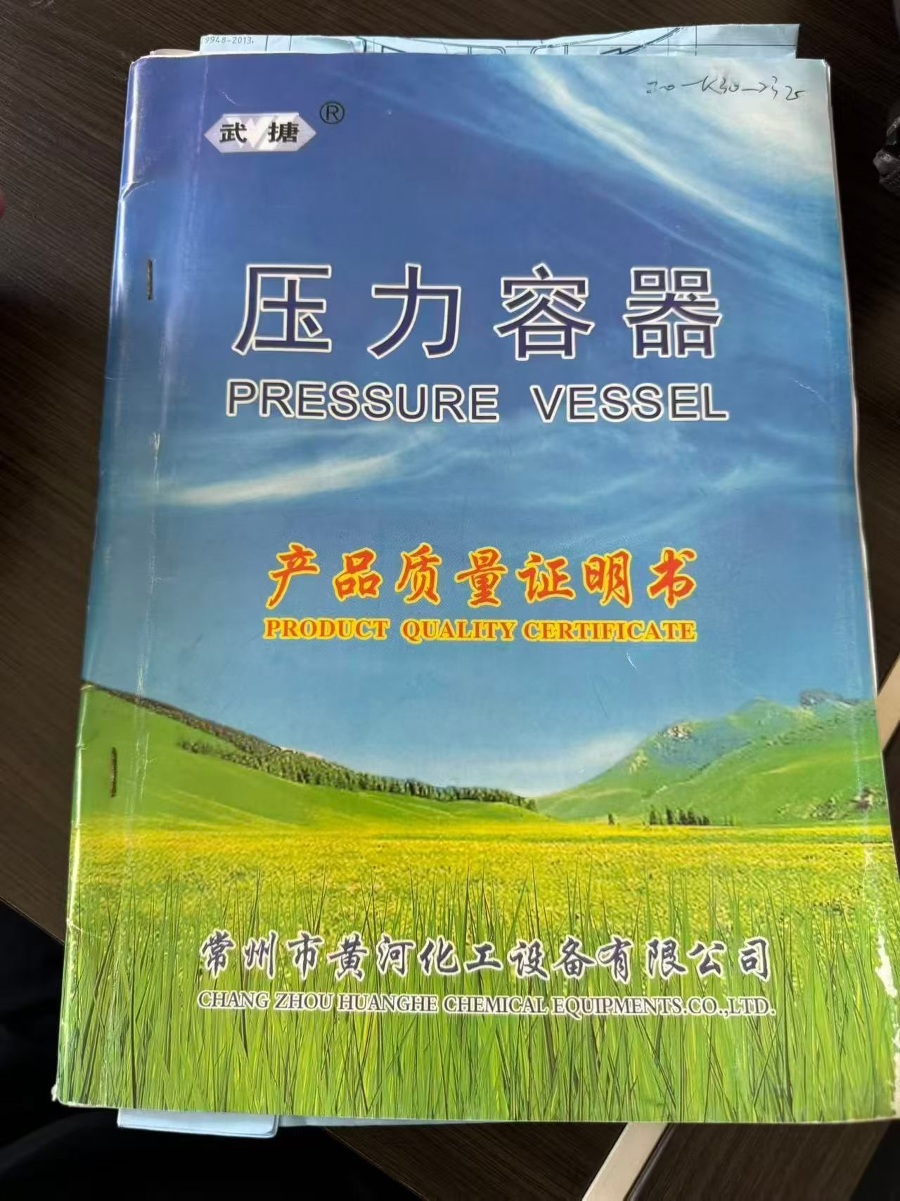 二手搪瓷反应釜 - 缩略图8