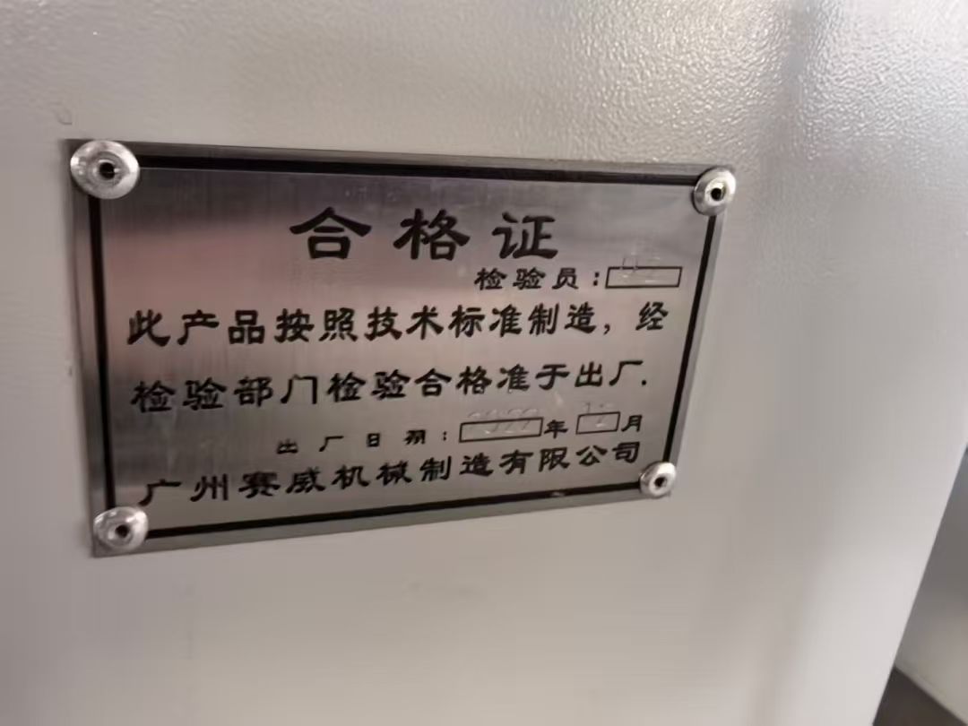 590枕式热收缩包装机 - 缩略图4