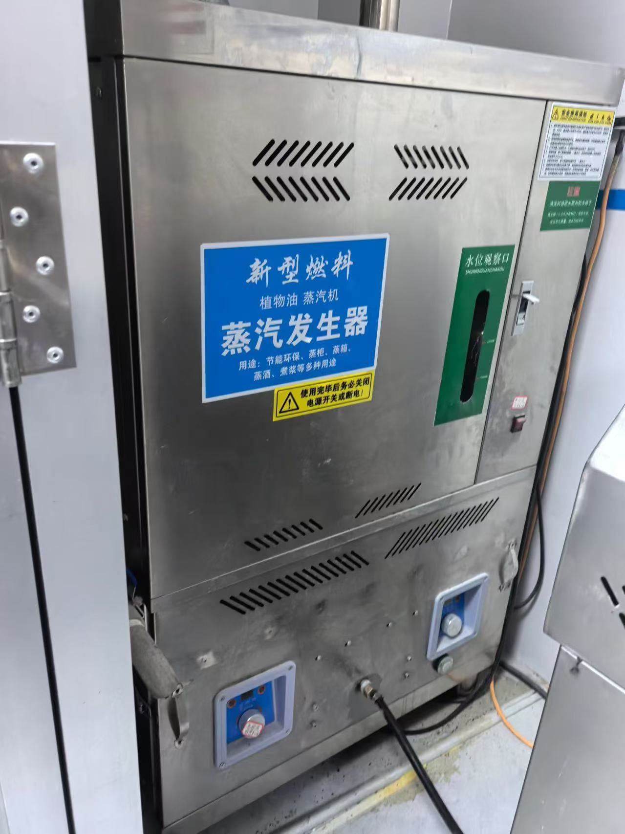馒头生产线 - 缩略图9