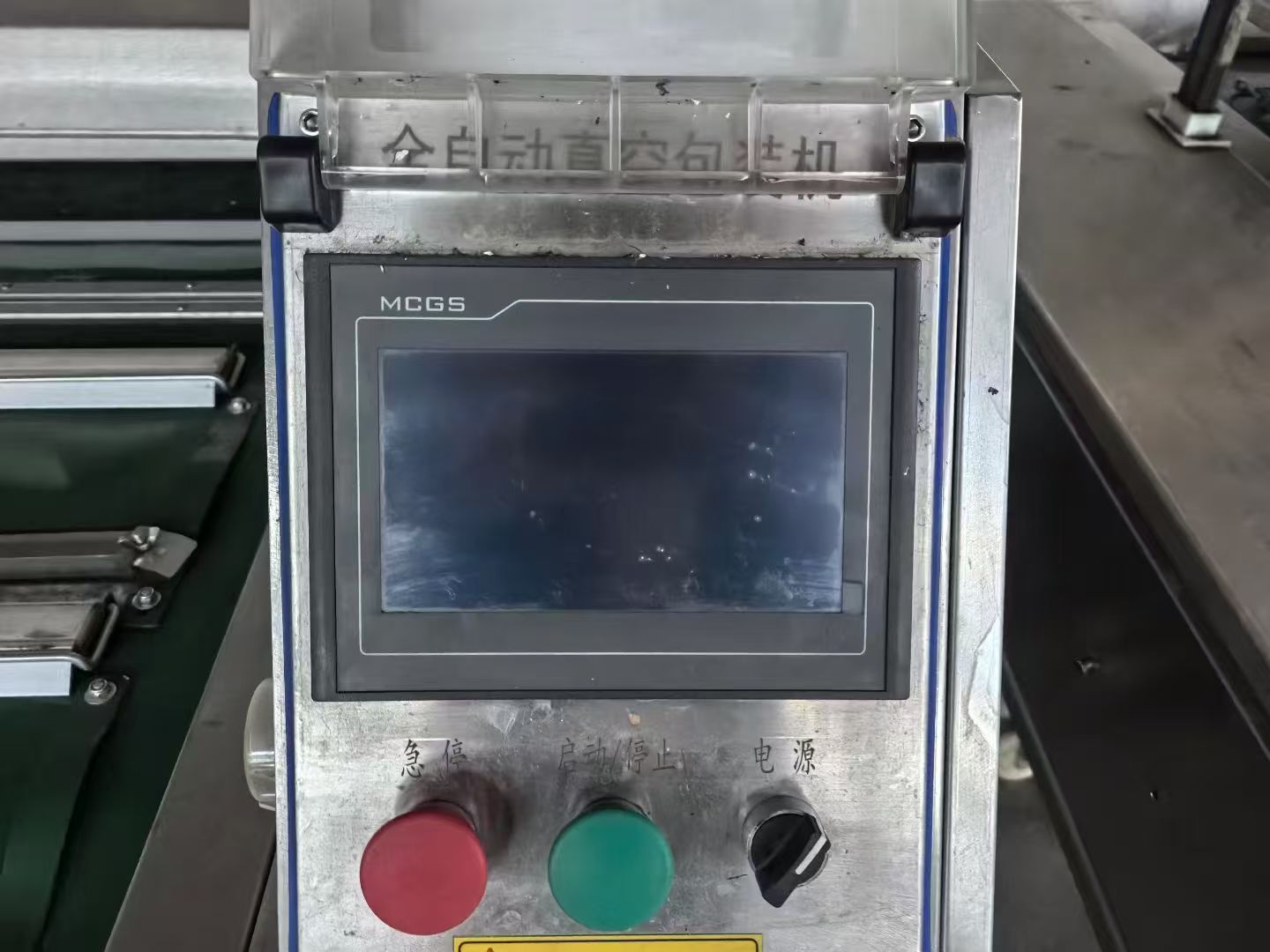 1100型滚动包装机 - 缩略图3