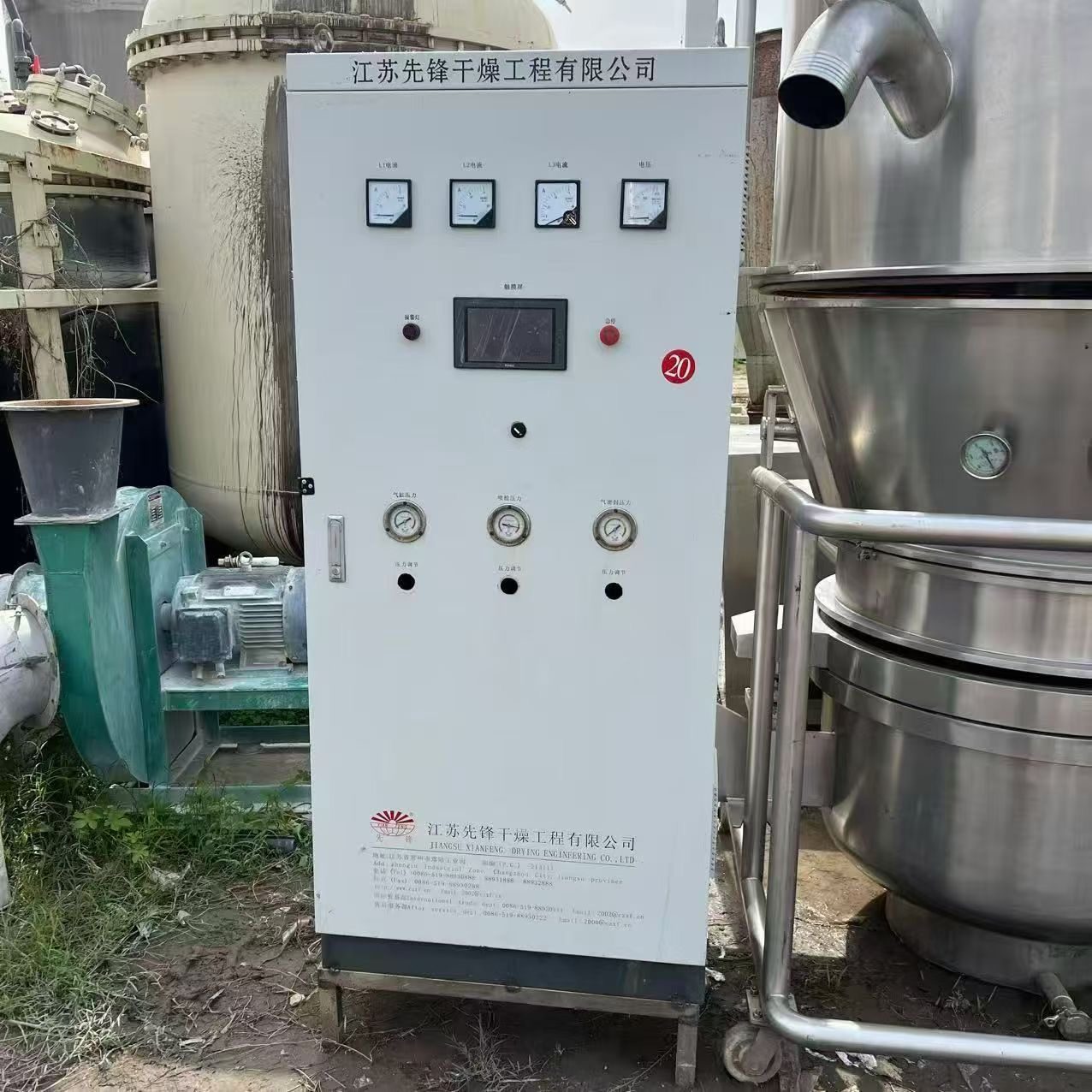 200型号沸腾干燥机 - 缩略图6