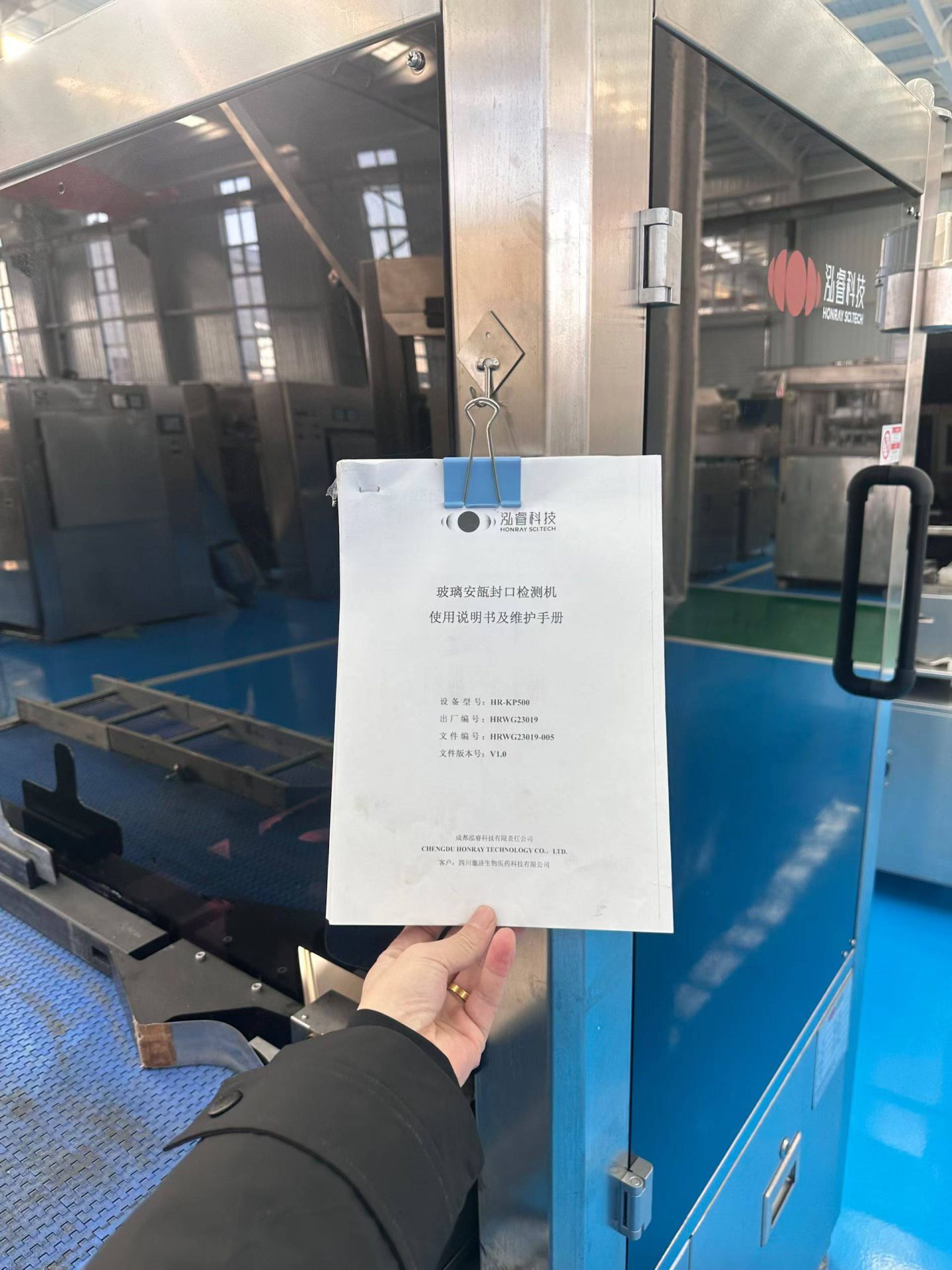 KJDZ48C西林瓶自动灯检机 - 缩略图7