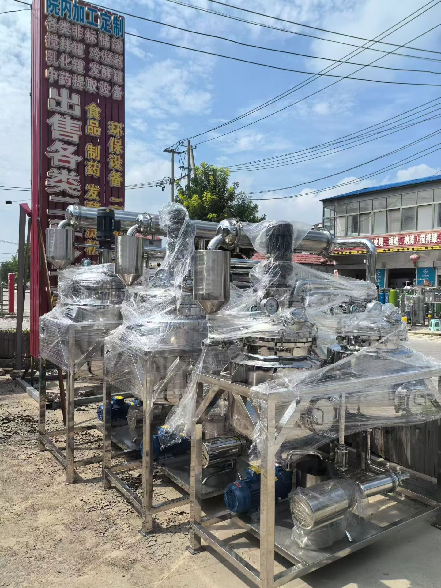浓缩提取机组 - 缩略图4