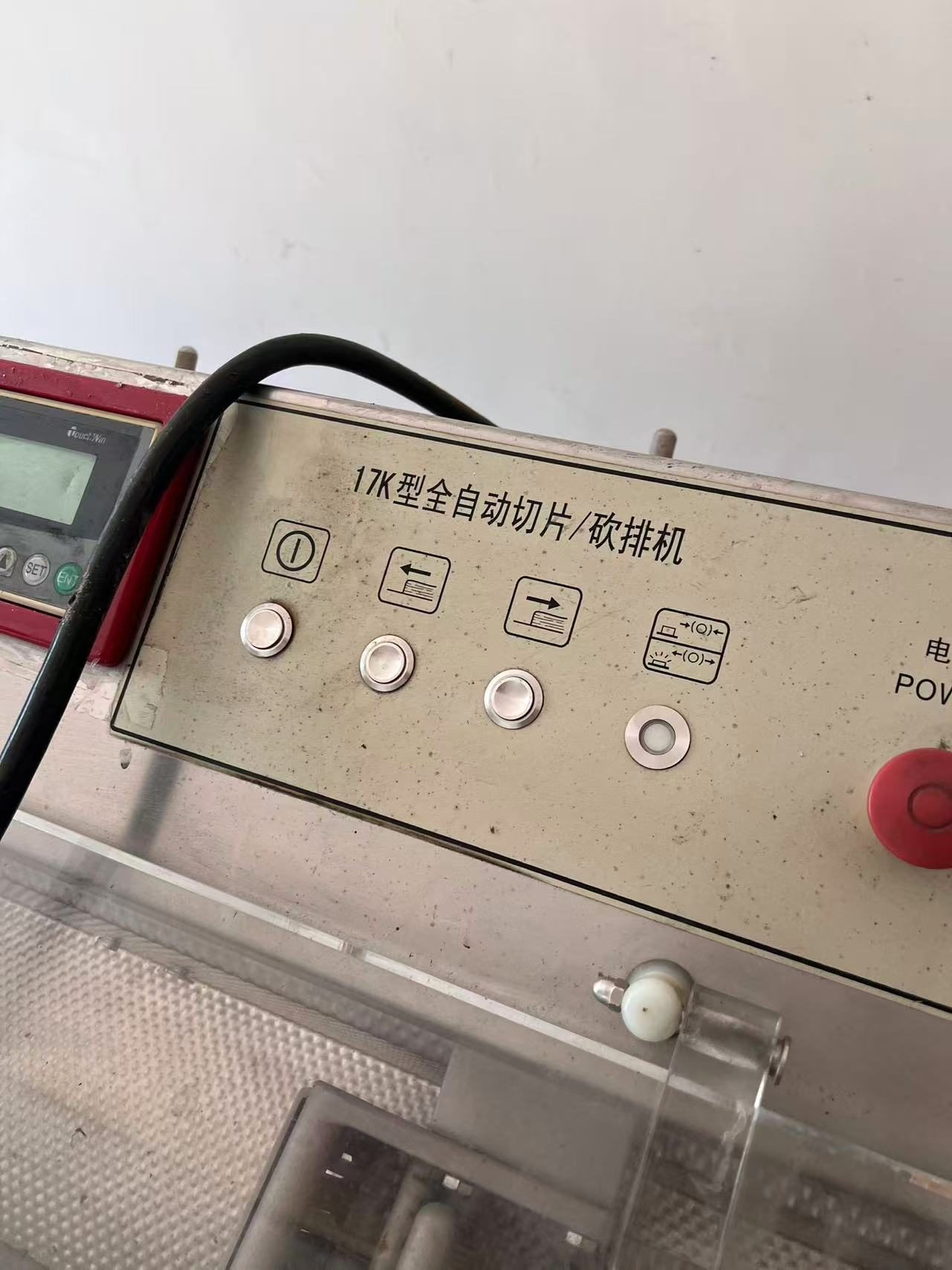 二手砍排机