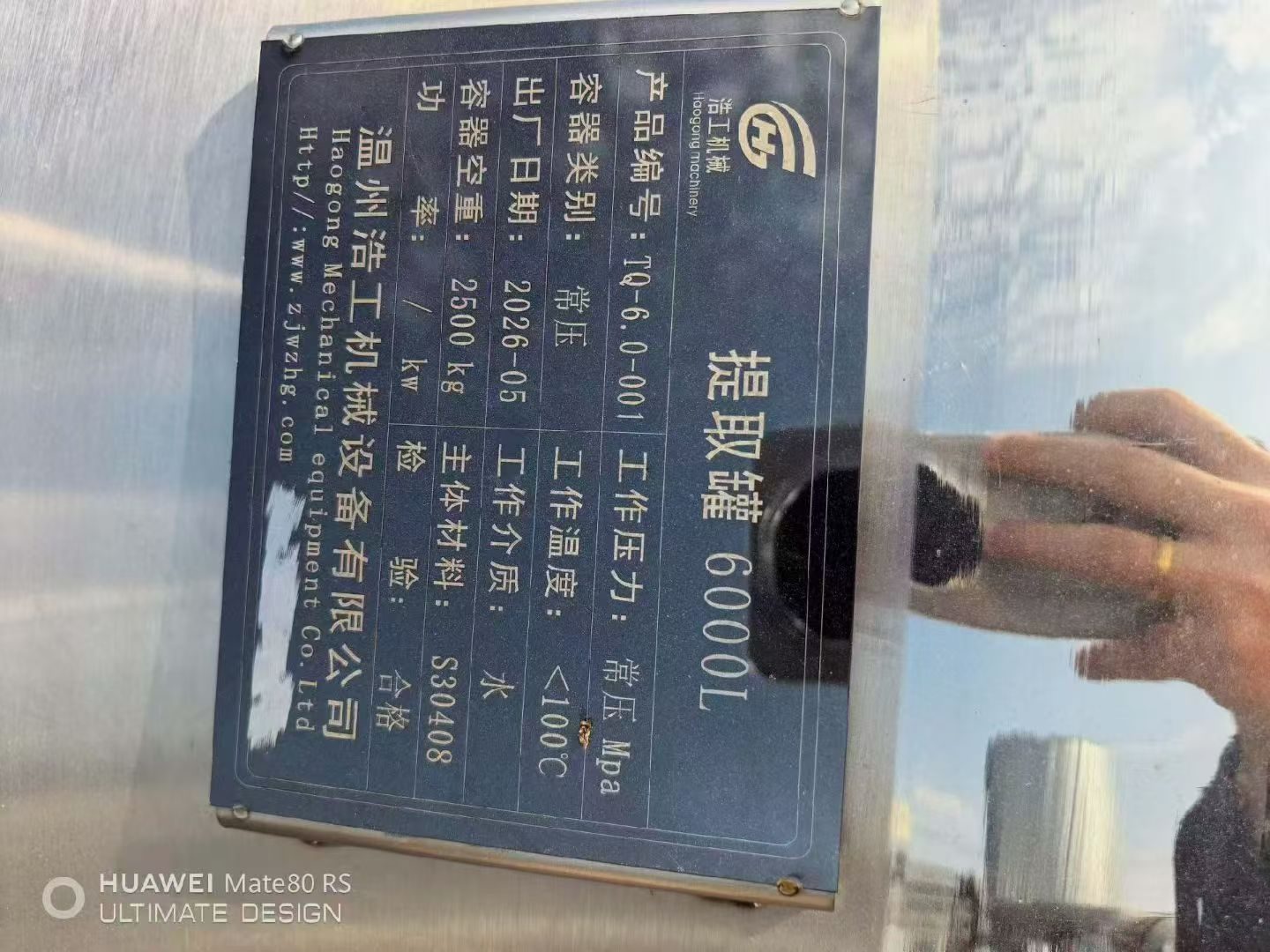 静态提取罐 - 缩略图4